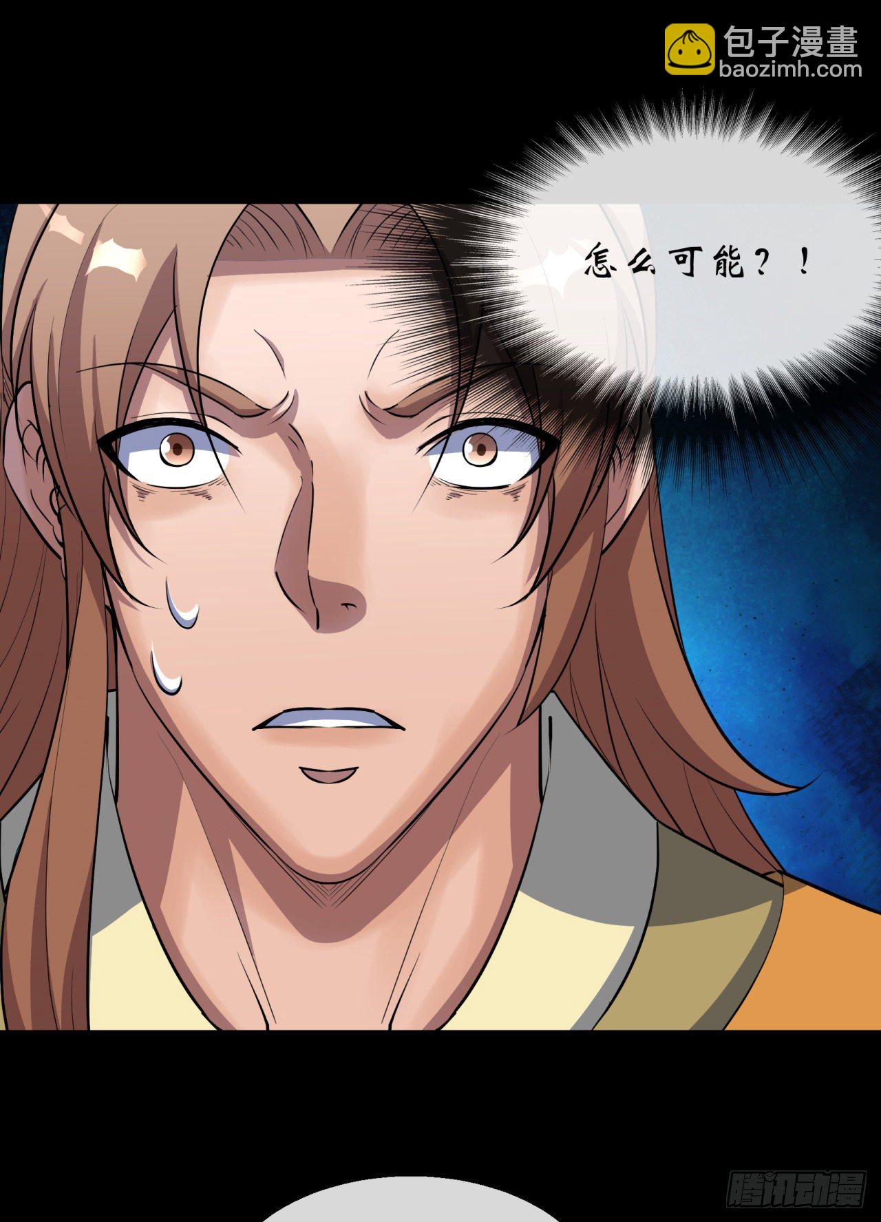 第77话 点名-第79话