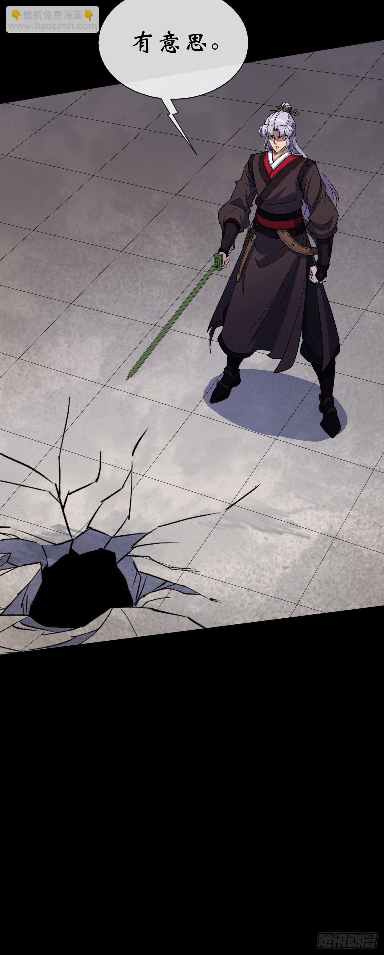 第77话 点名-第79话