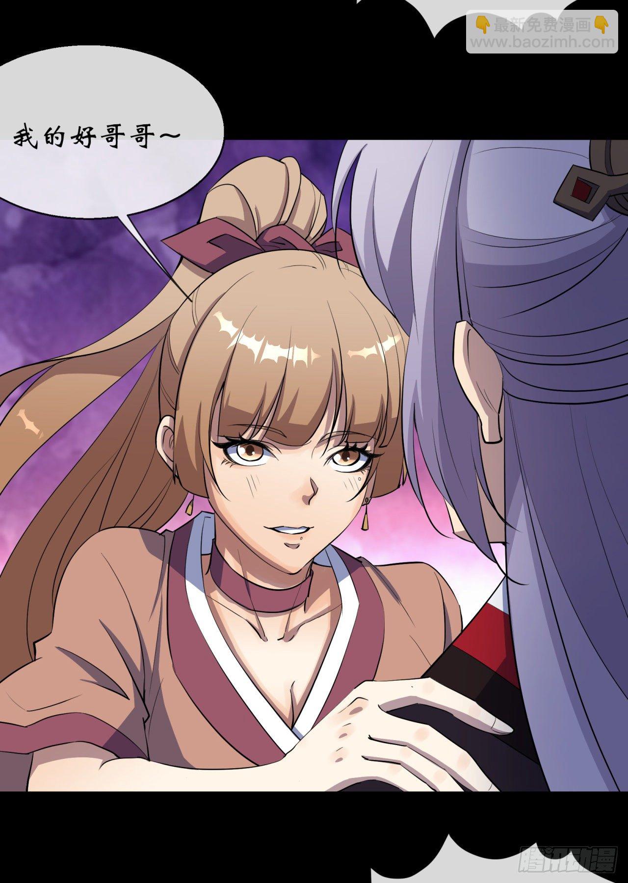 第77话 点名-第79话