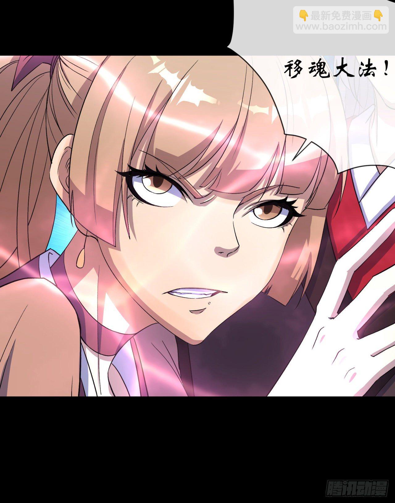 第77话 点名-第79话