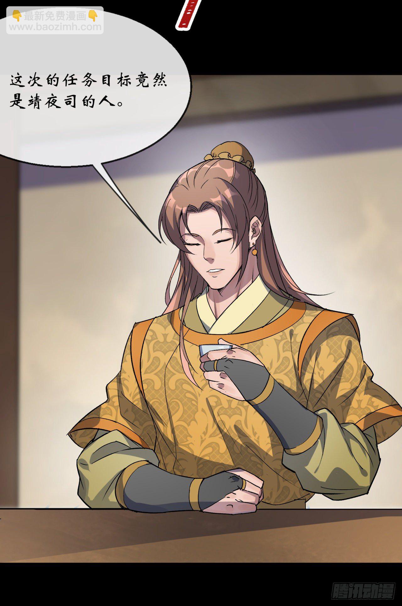 第77话 点名-第79话