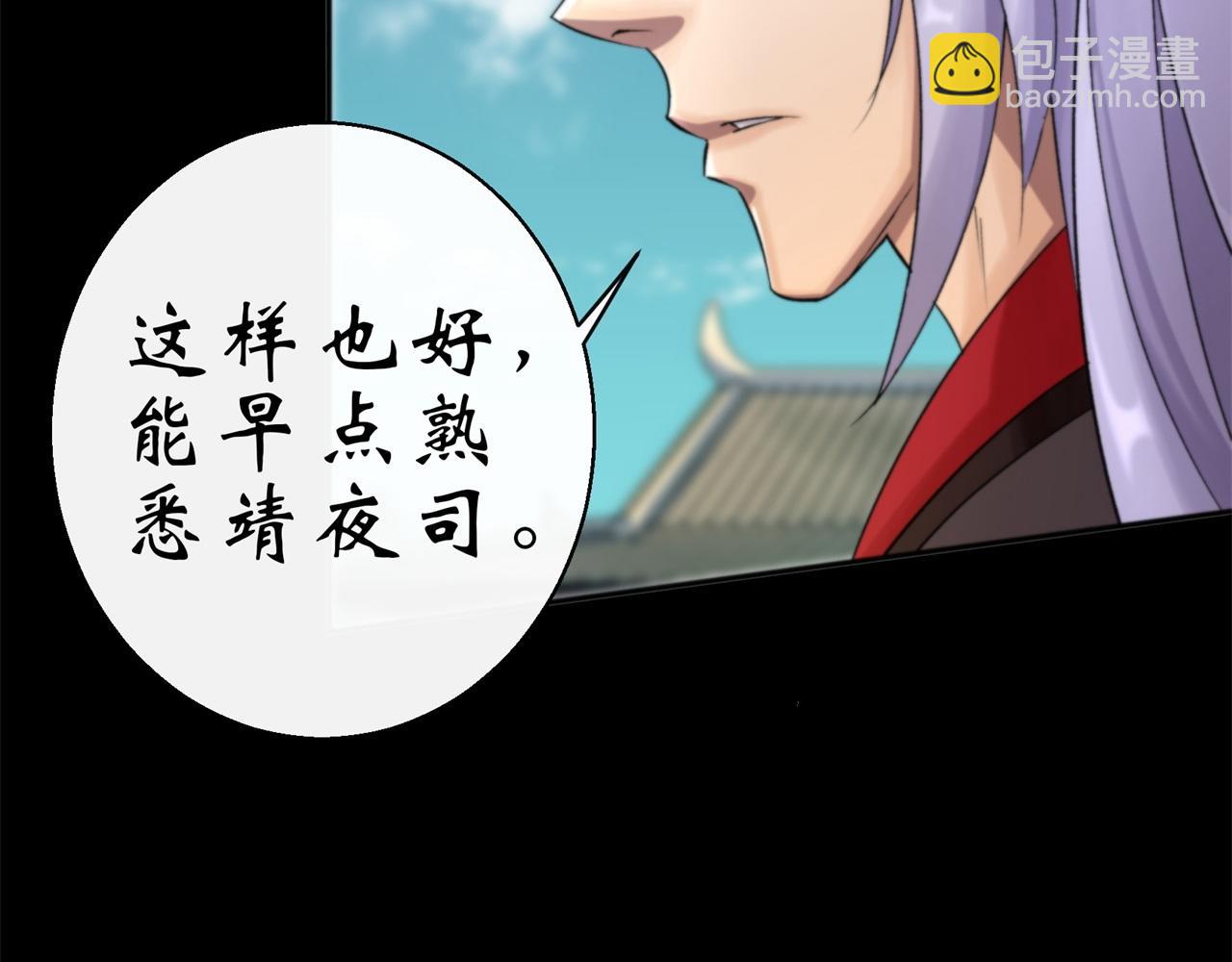 第9话 第8话 初露锋芒(1/3)-第9话