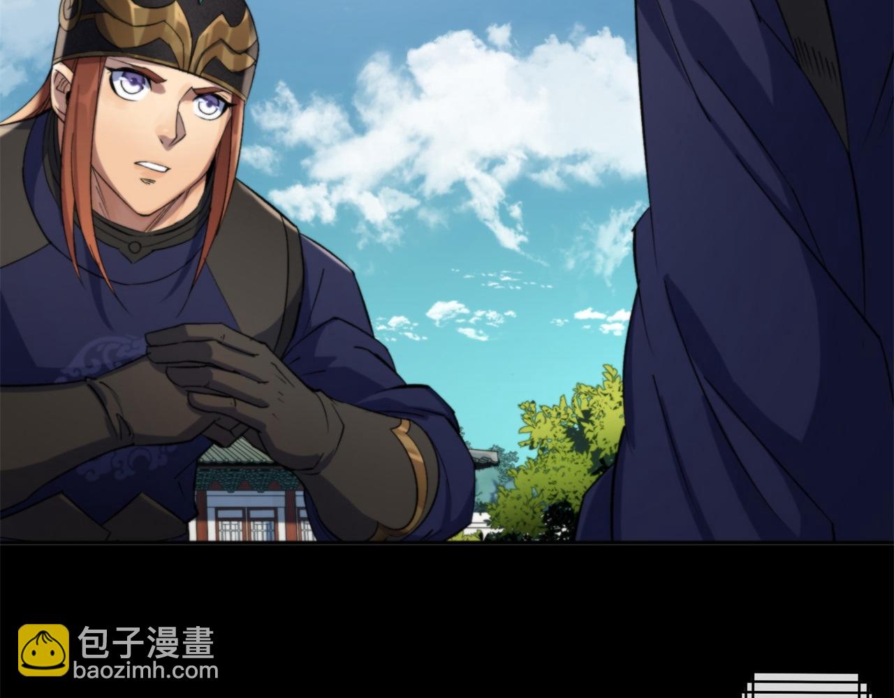 第9话 第8话 初露锋芒(1/3)-第9话