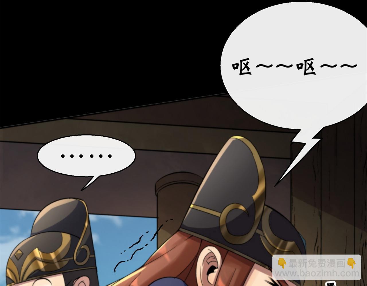 第9话 第8话 初露锋芒(1/3)-第9话