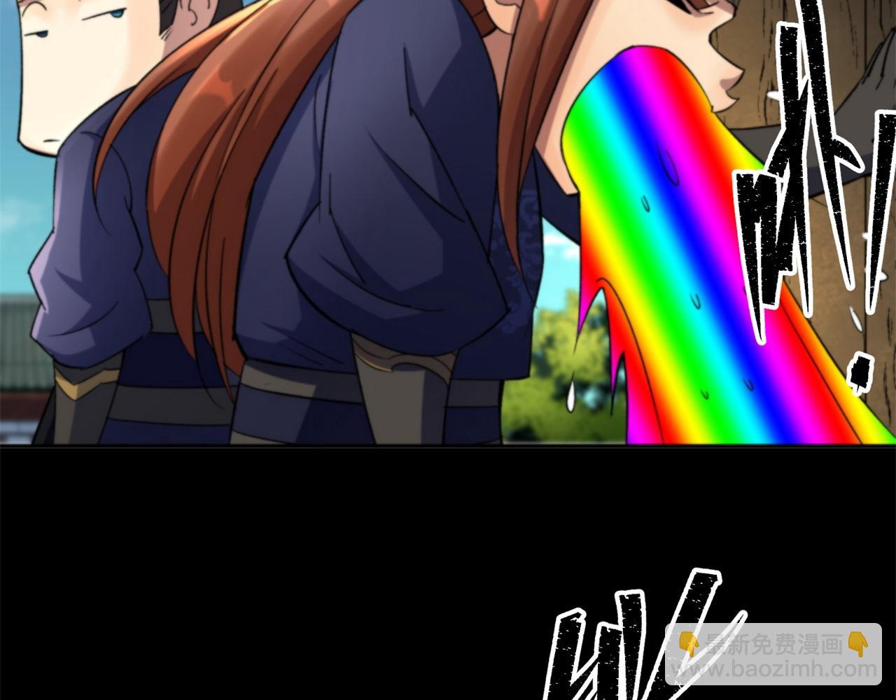 第9话 第8话 初露锋芒(1/3)-第9话