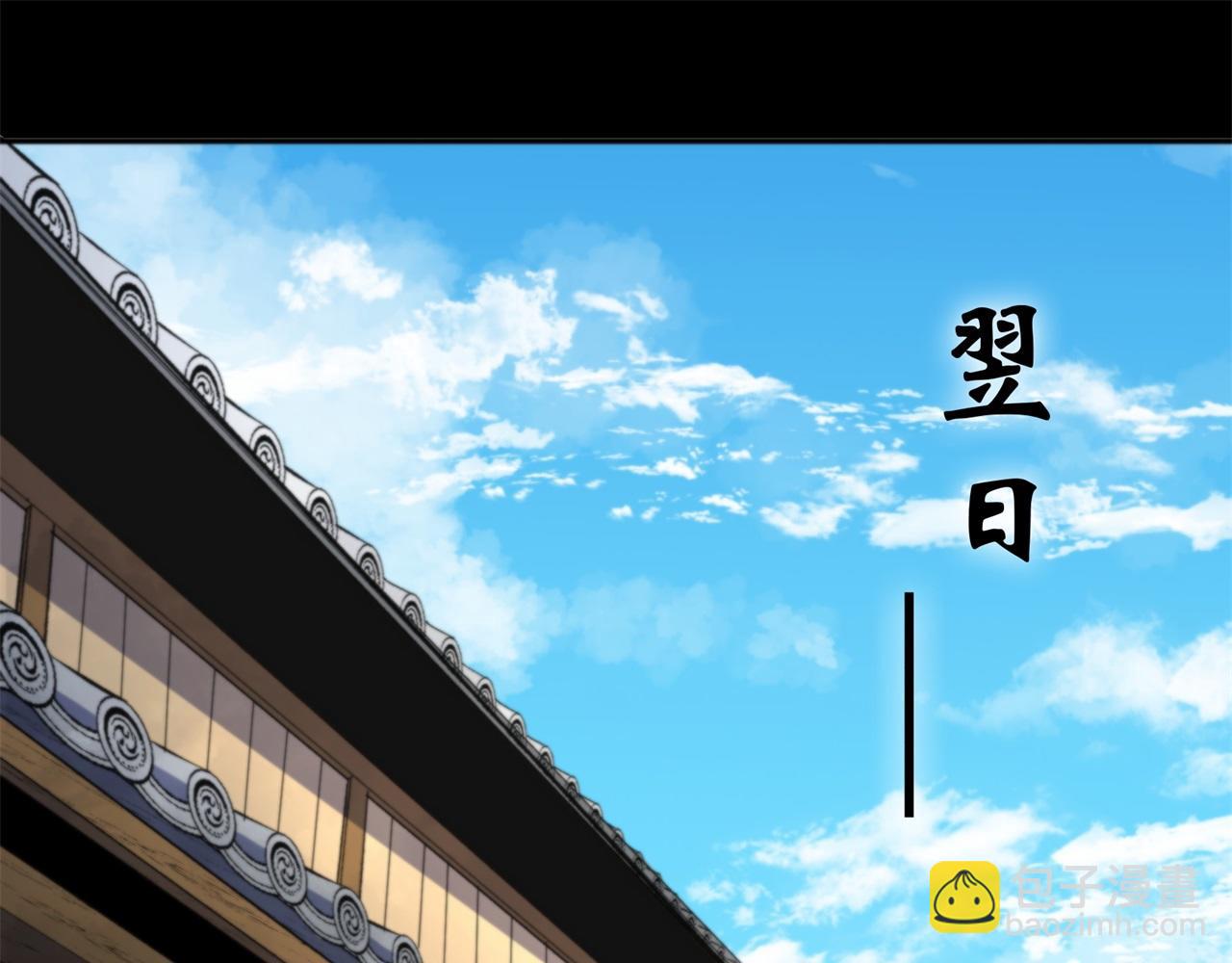 第9话 第8话 初露锋芒(1/3)-第9话