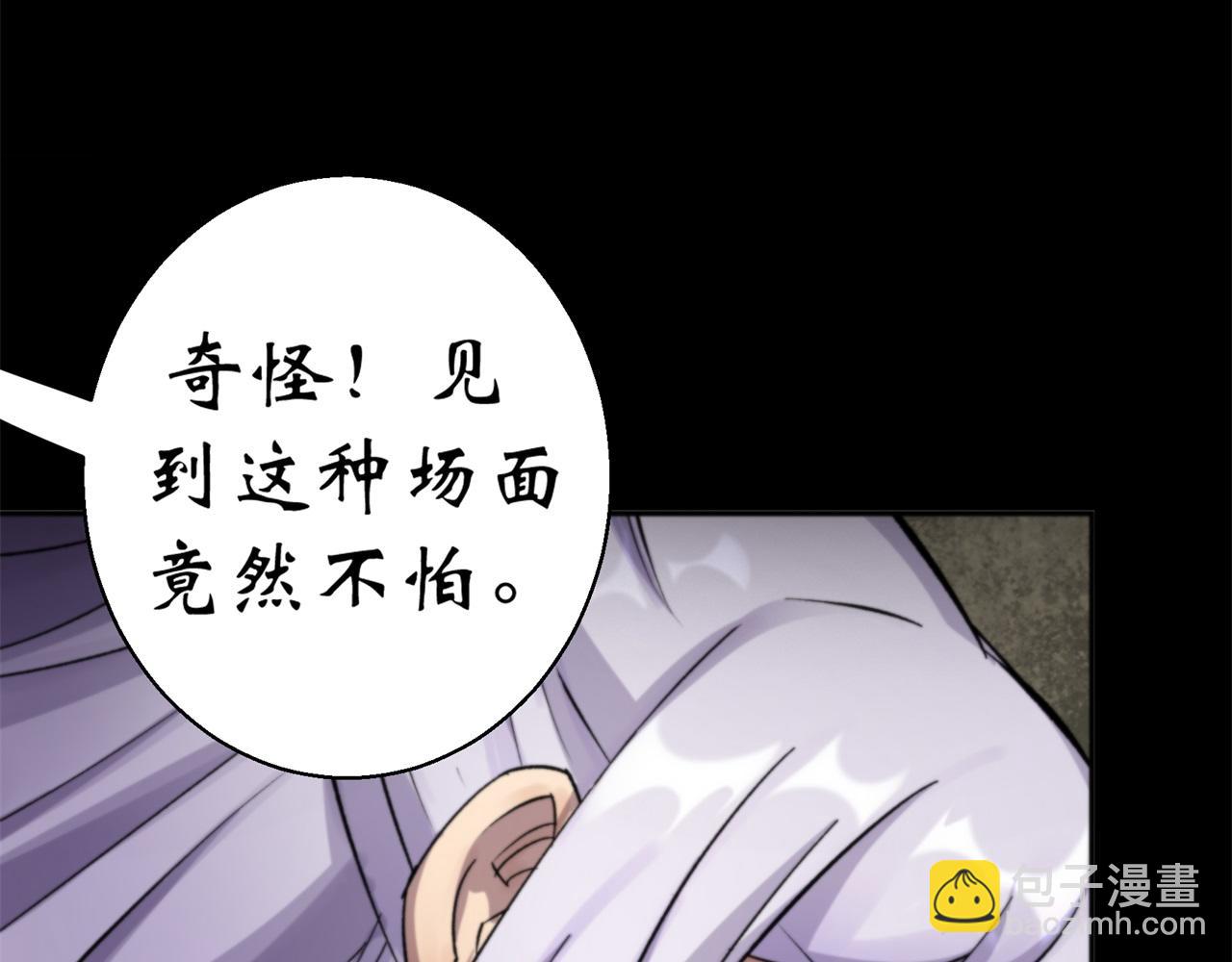 第9话 第8话 初露锋芒(1/3)-第9话