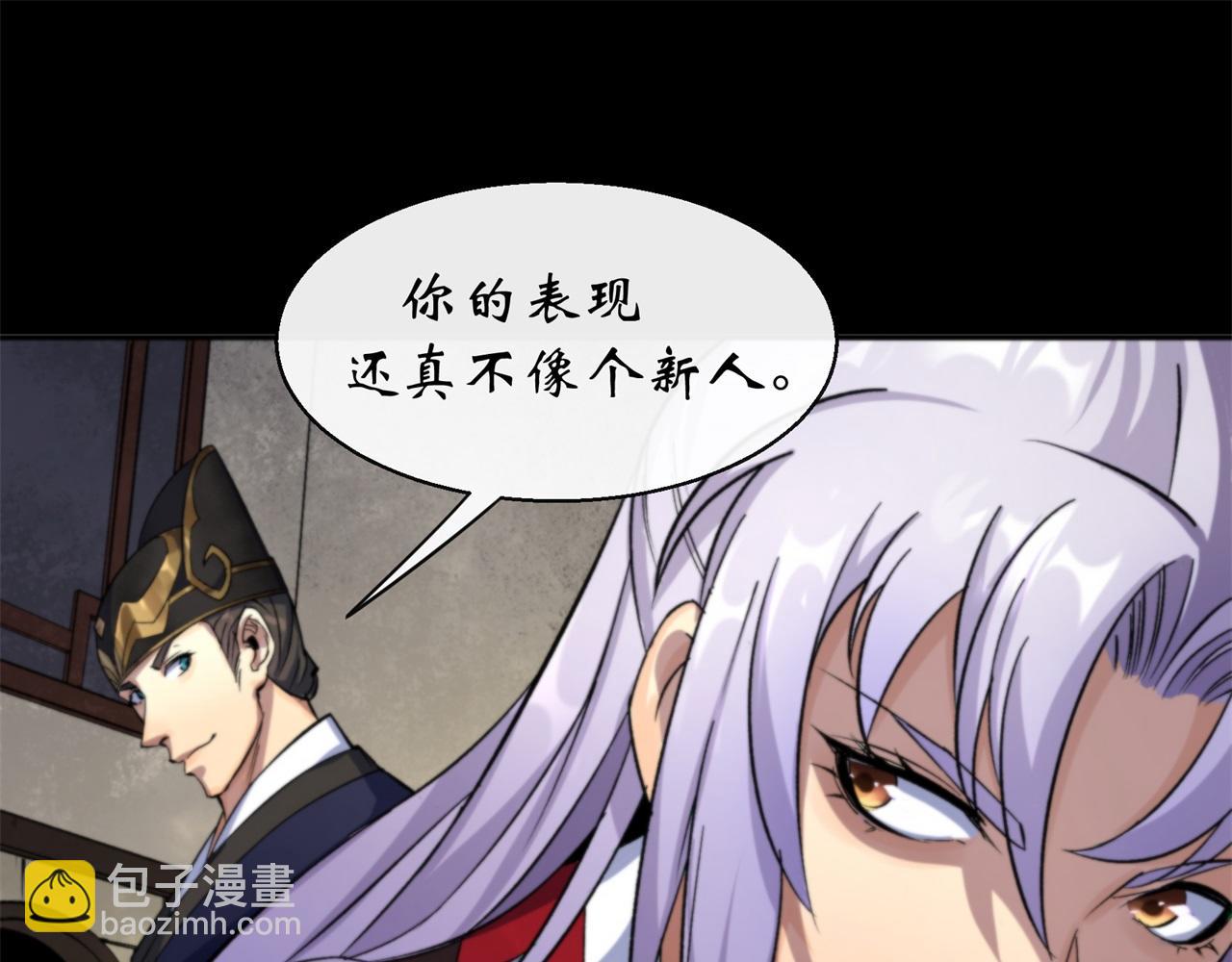 第9话 第8话 初露锋芒(1/3)-第9话