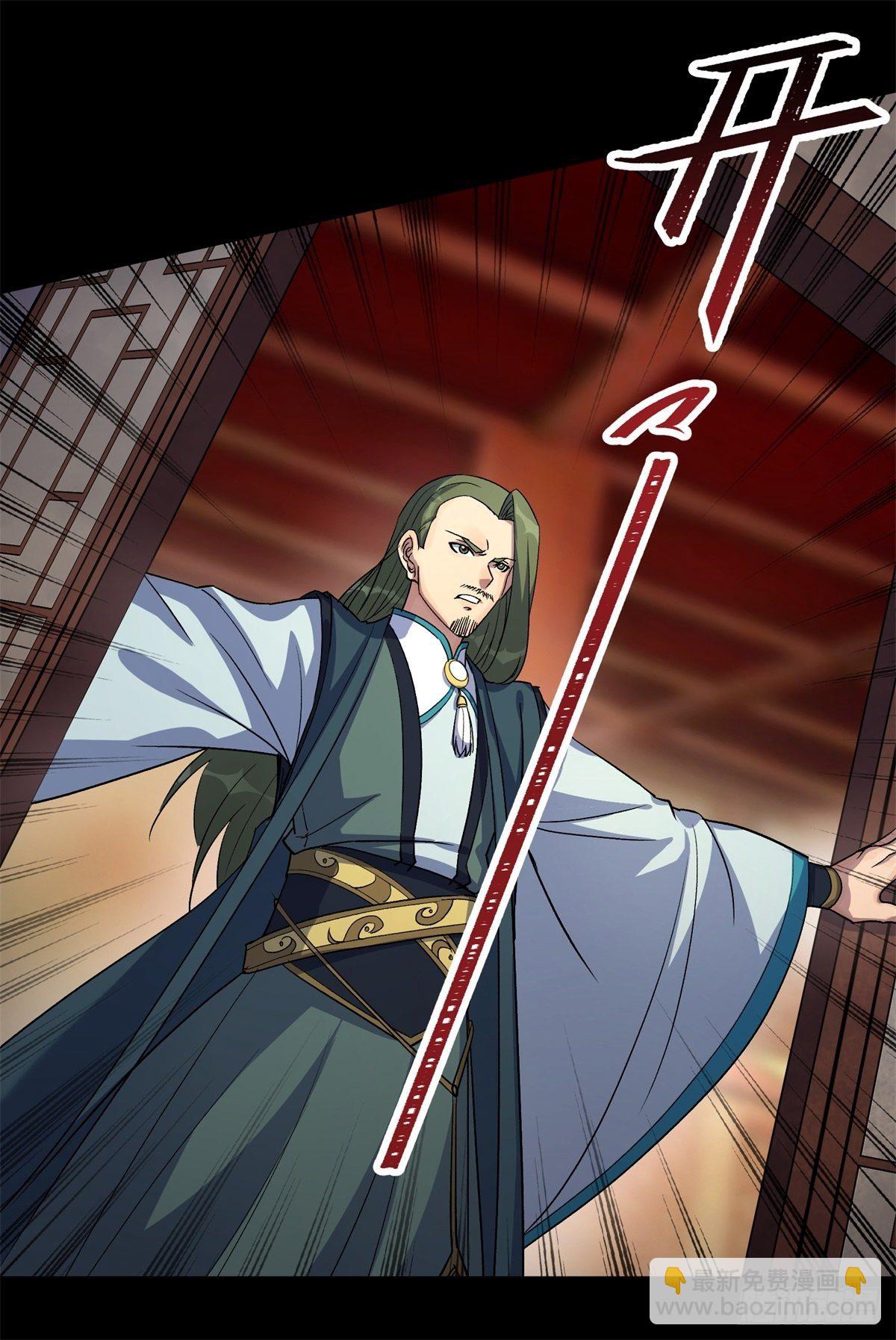 第79话 舔狗-第81话