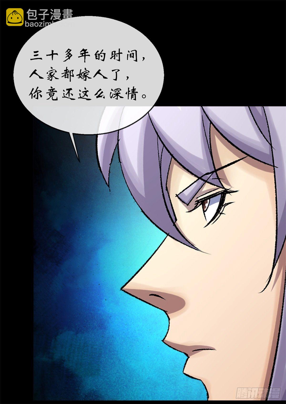 第79话 舔狗-第81话