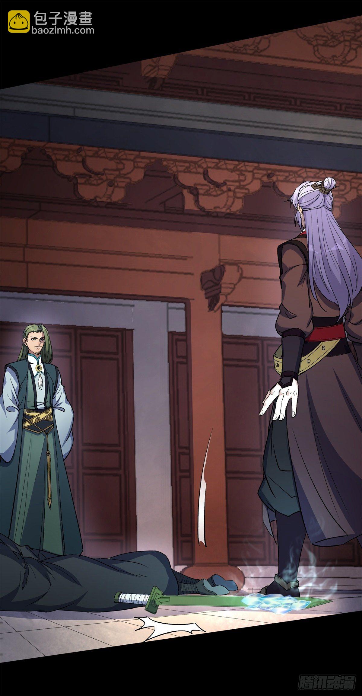 第79话 舔狗-第81话