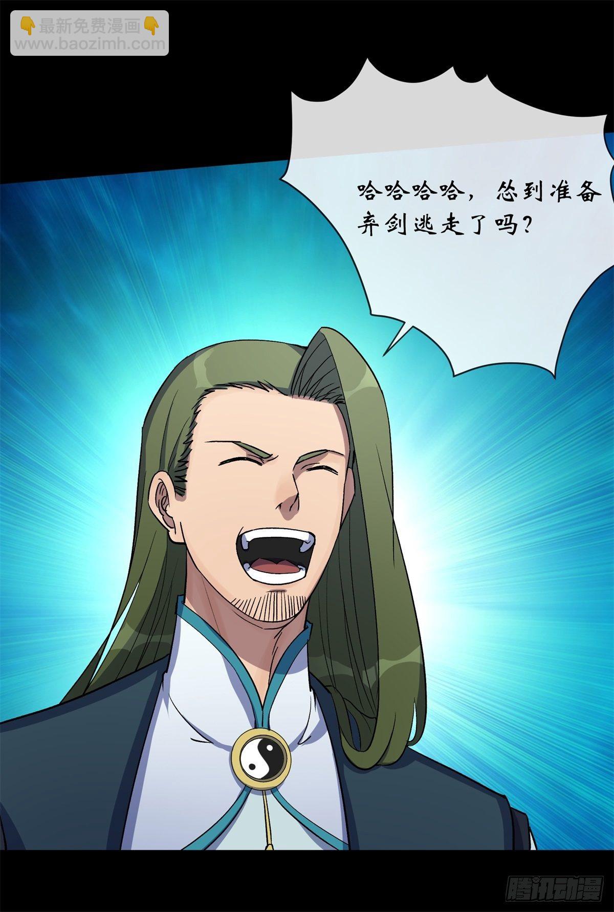 第79话 舔狗-第81话