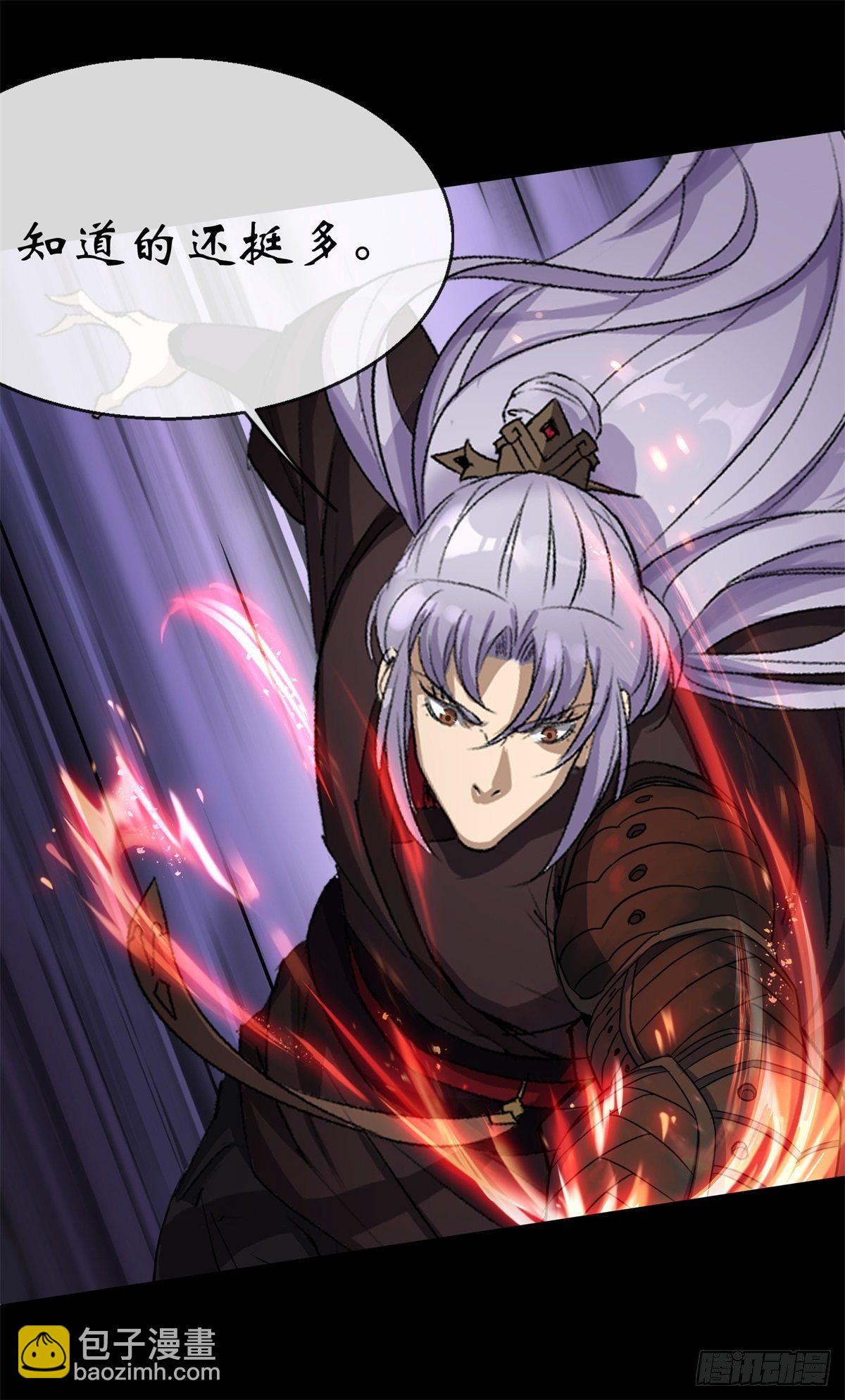 第79话 舔狗-第81话