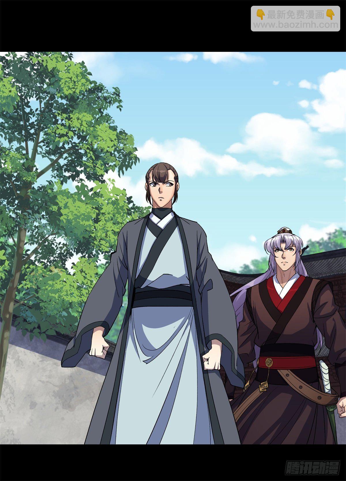 第79话 舔狗-第81话