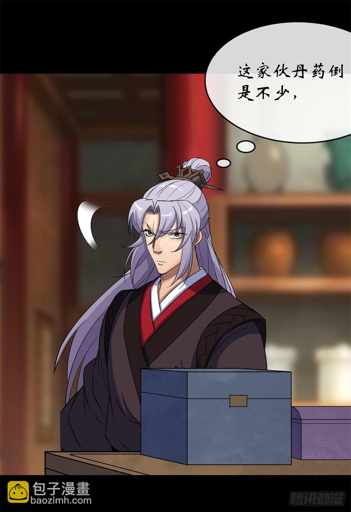 第79话 舔狗-第81话