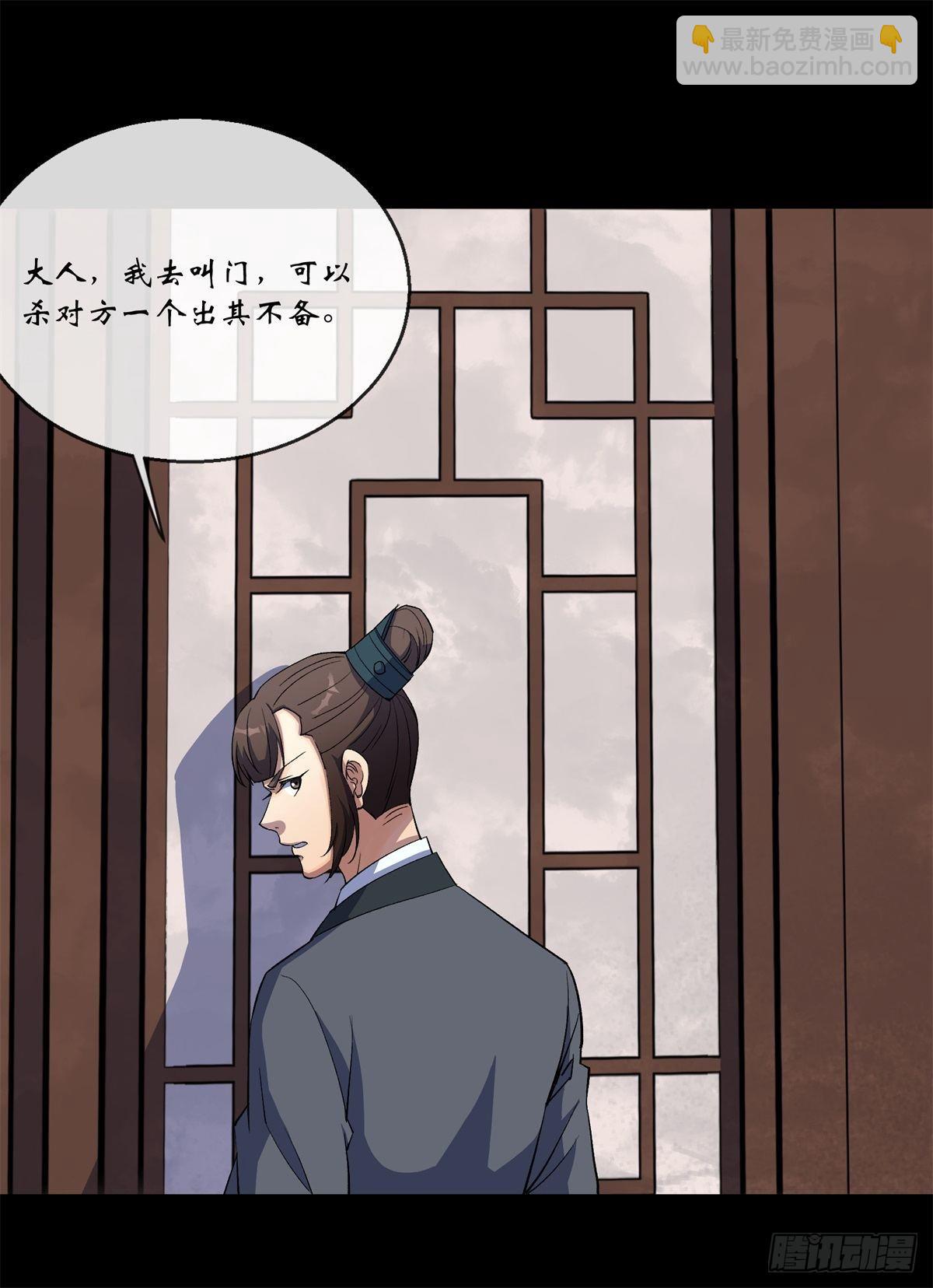 第79话 舔狗-第81话