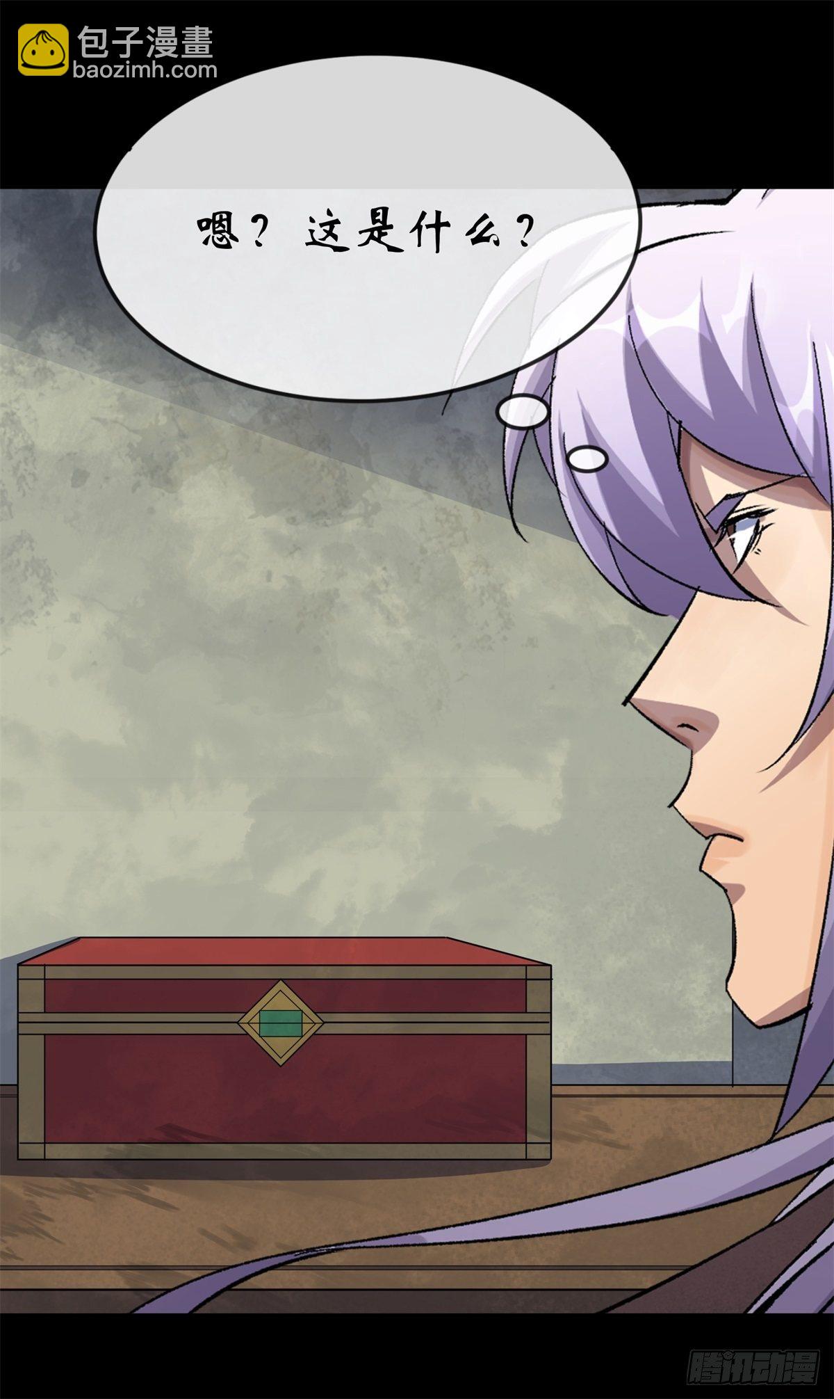 第79话 舔狗-第81话