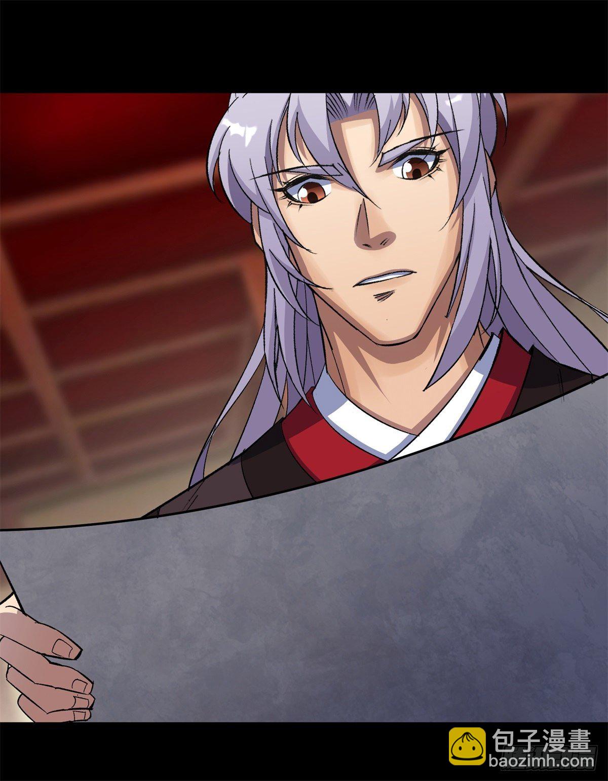 第79话 舔狗-第81话