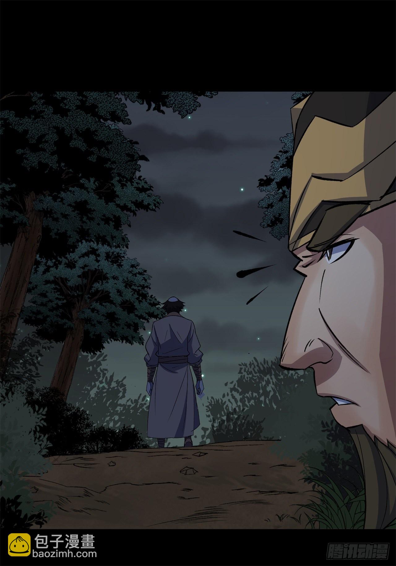 第81话 黄石老妖-第83话