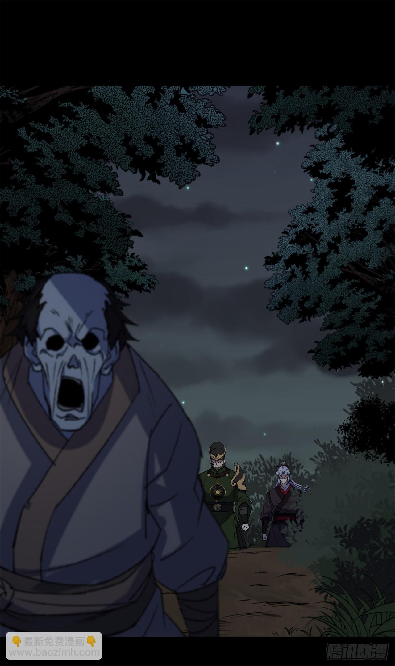 第81话 黄石老妖-第83话