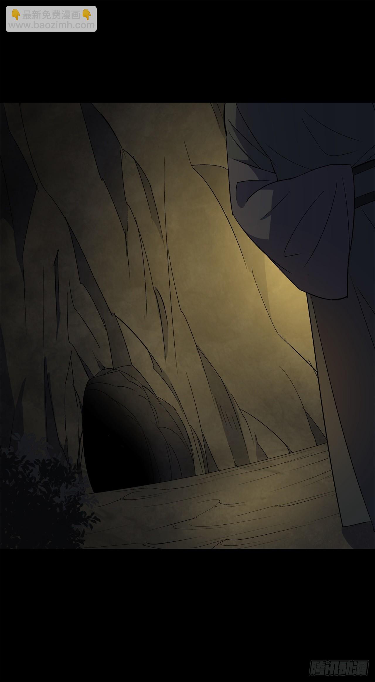 第81话 黄石老妖-第83话