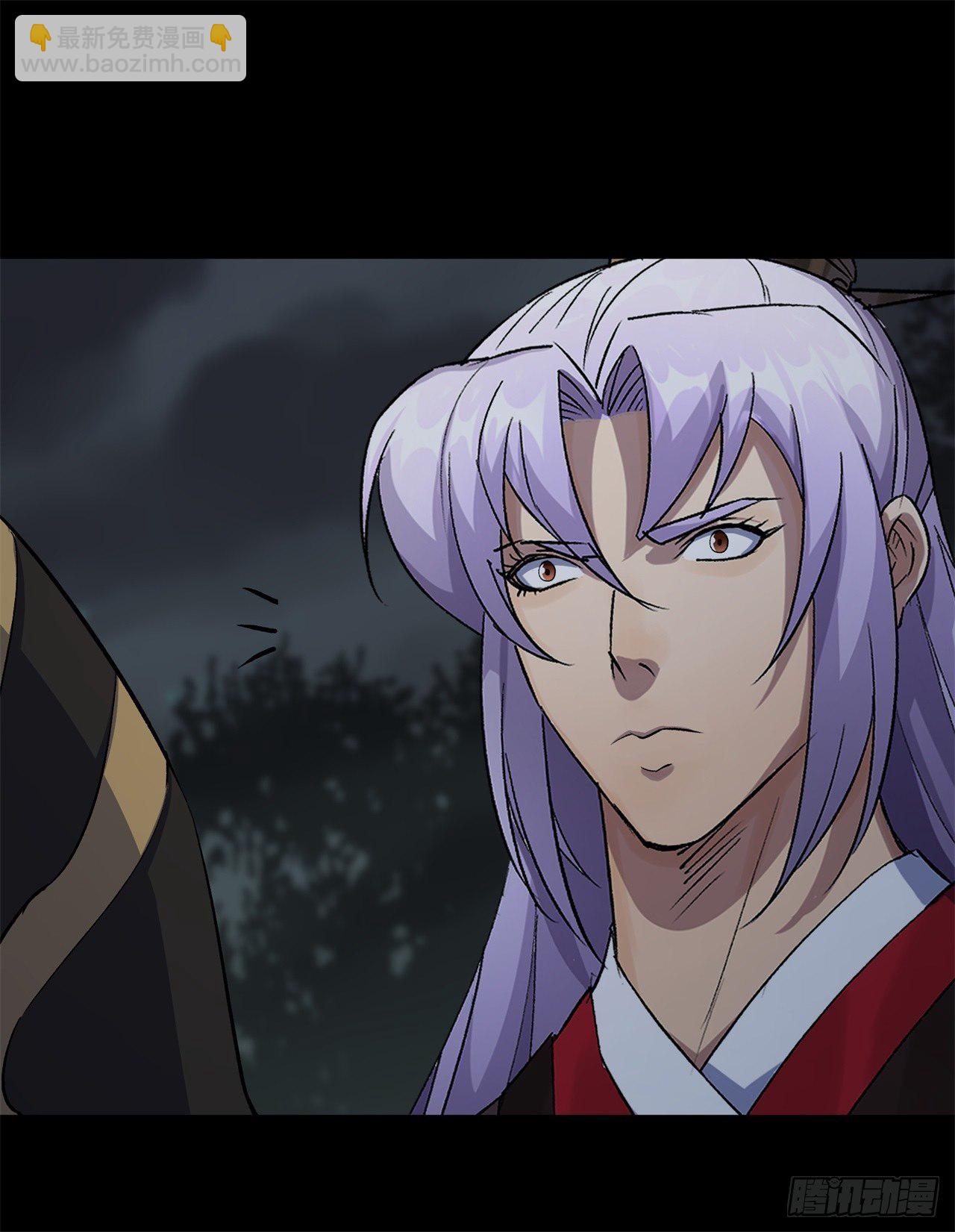 第81话 黄石老妖-第83话