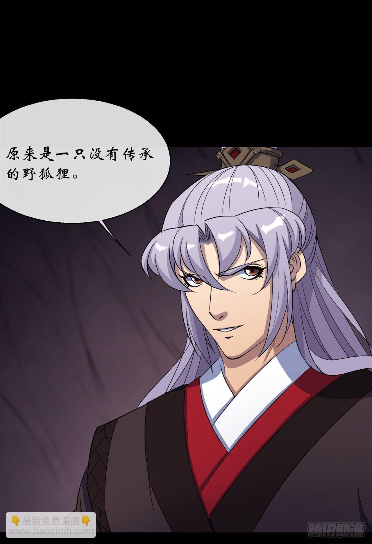 第83话 杀人偿命 欠债还钱-第85话