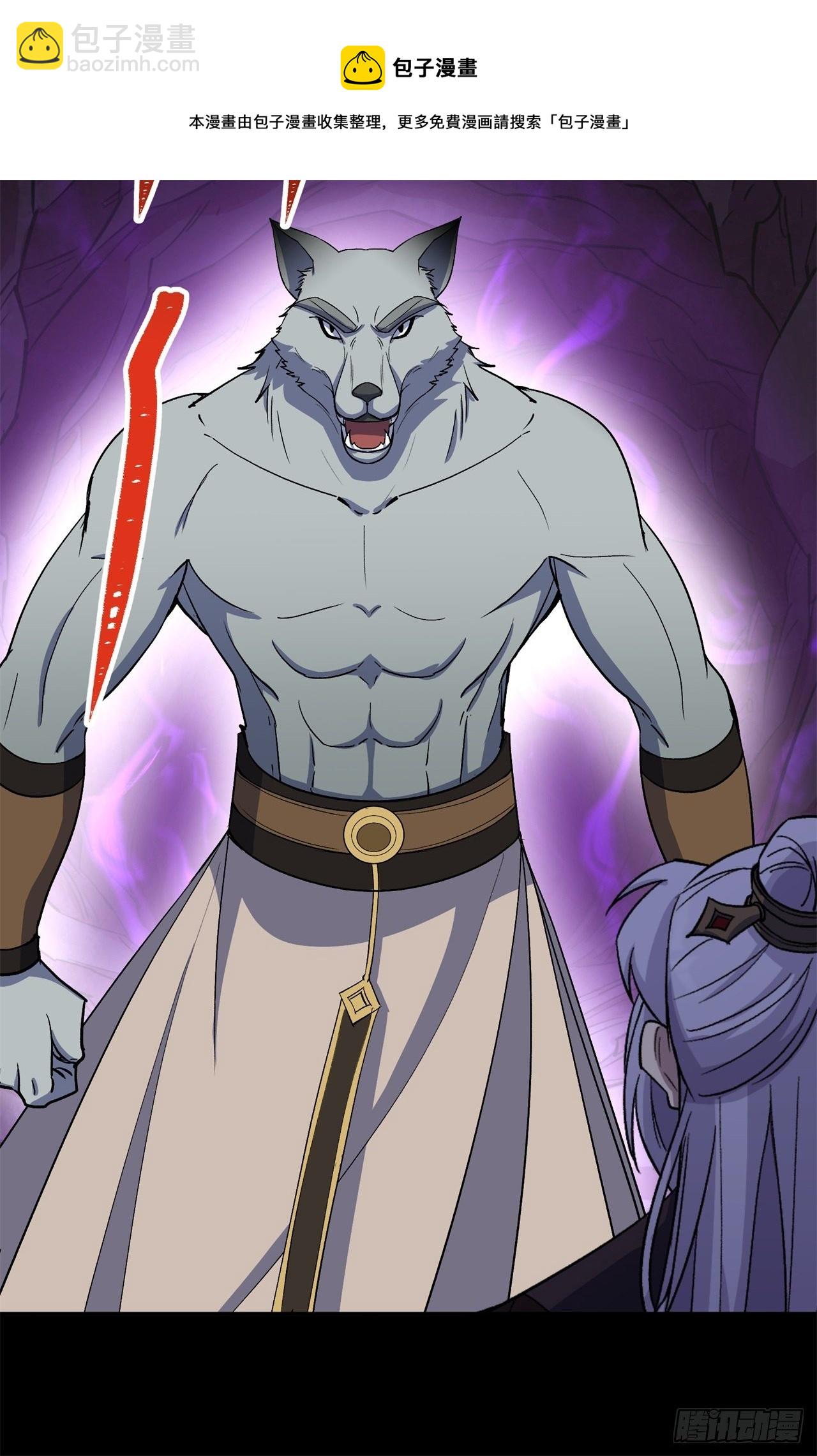 第83话 杀人偿命 欠债还钱-第85话