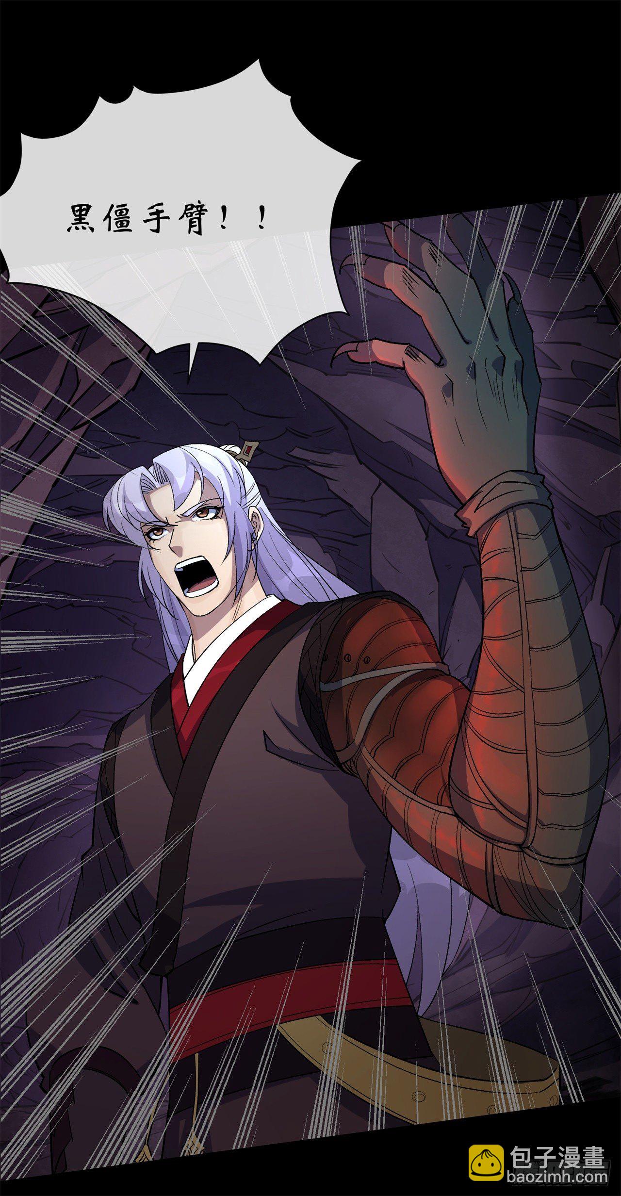 第83话 杀人偿命 欠债还钱-第85话