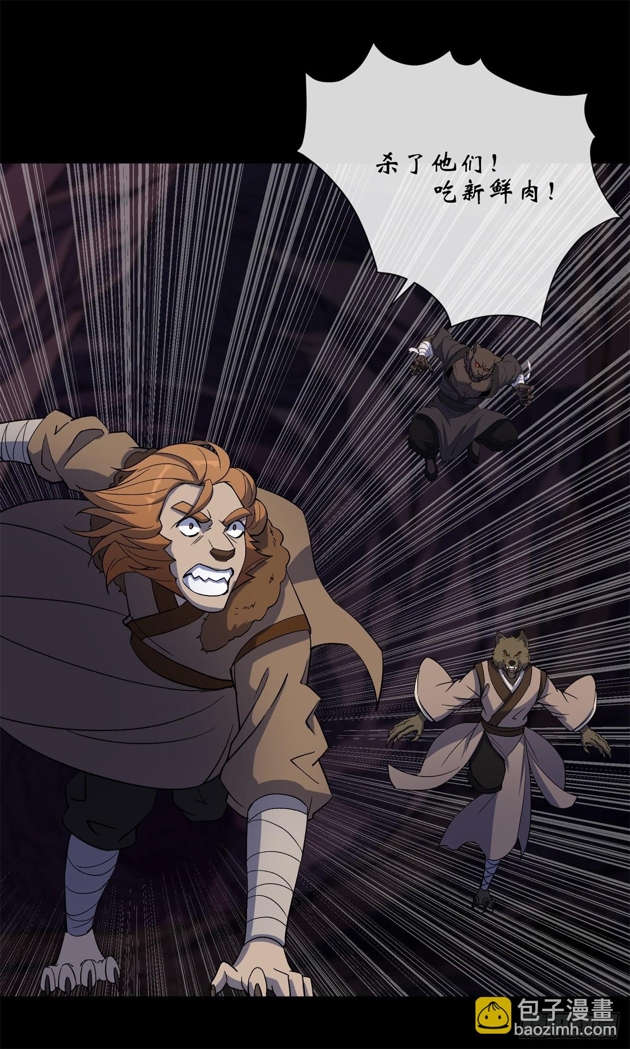 第83话 杀人偿命 欠债还钱-第85话