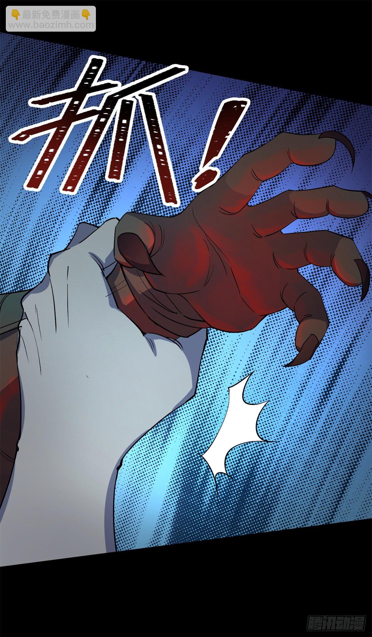 第83话 杀人偿命 欠债还钱-第85话