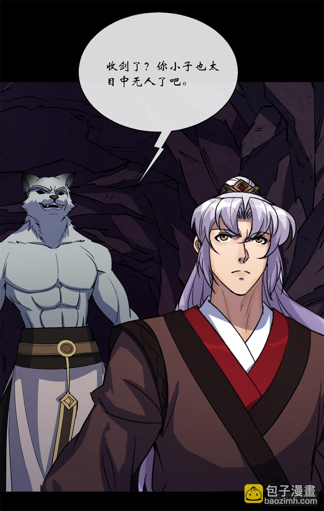 第83话 杀人偿命 欠债还钱-第85话