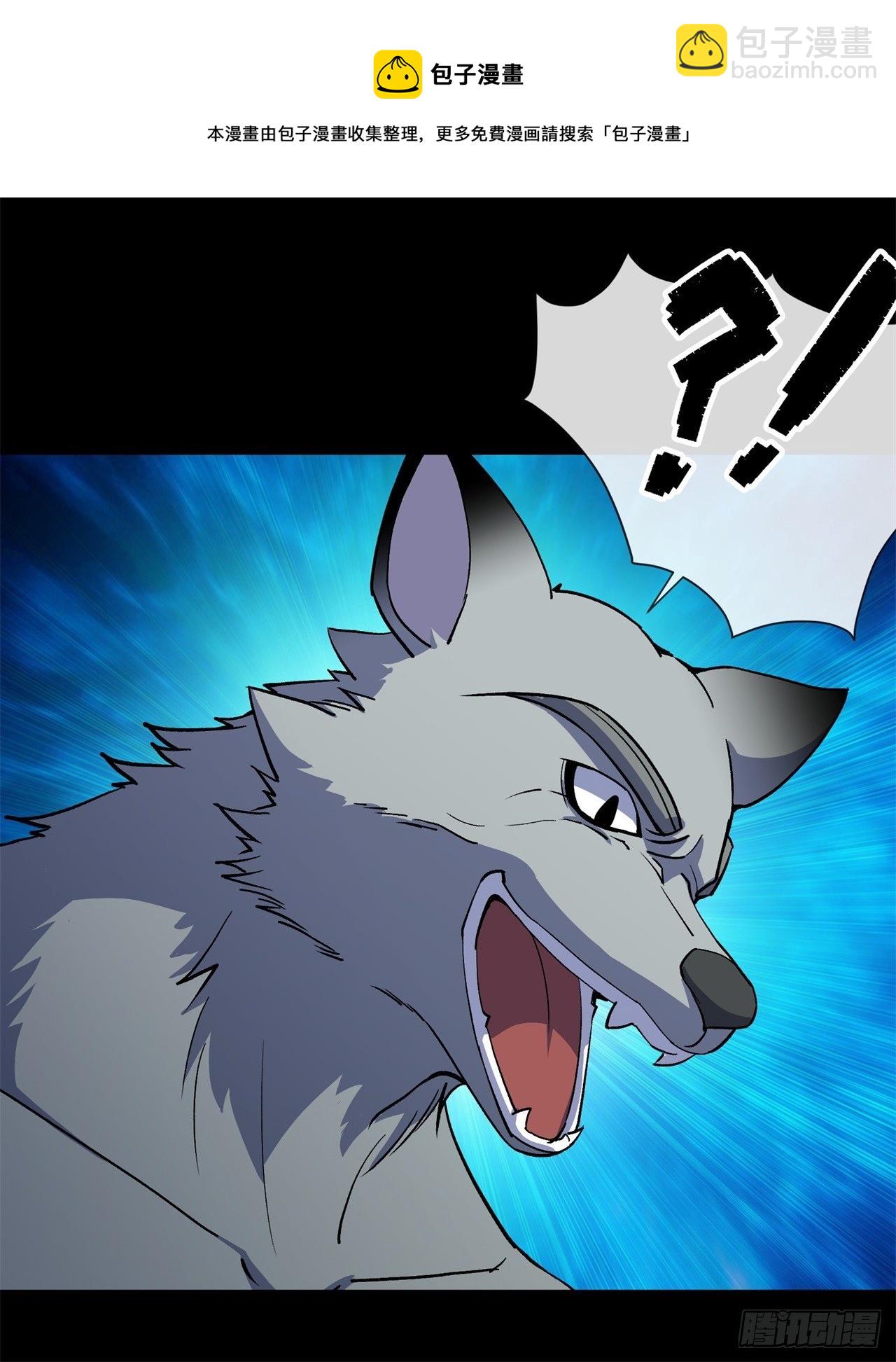 第83话 杀人偿命 欠债还钱-第85话