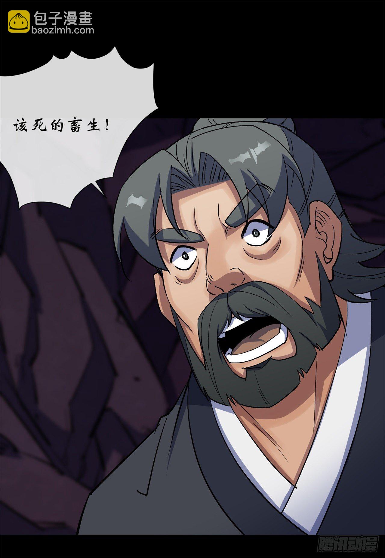 第83话 杀人偿命 欠债还钱-第85话