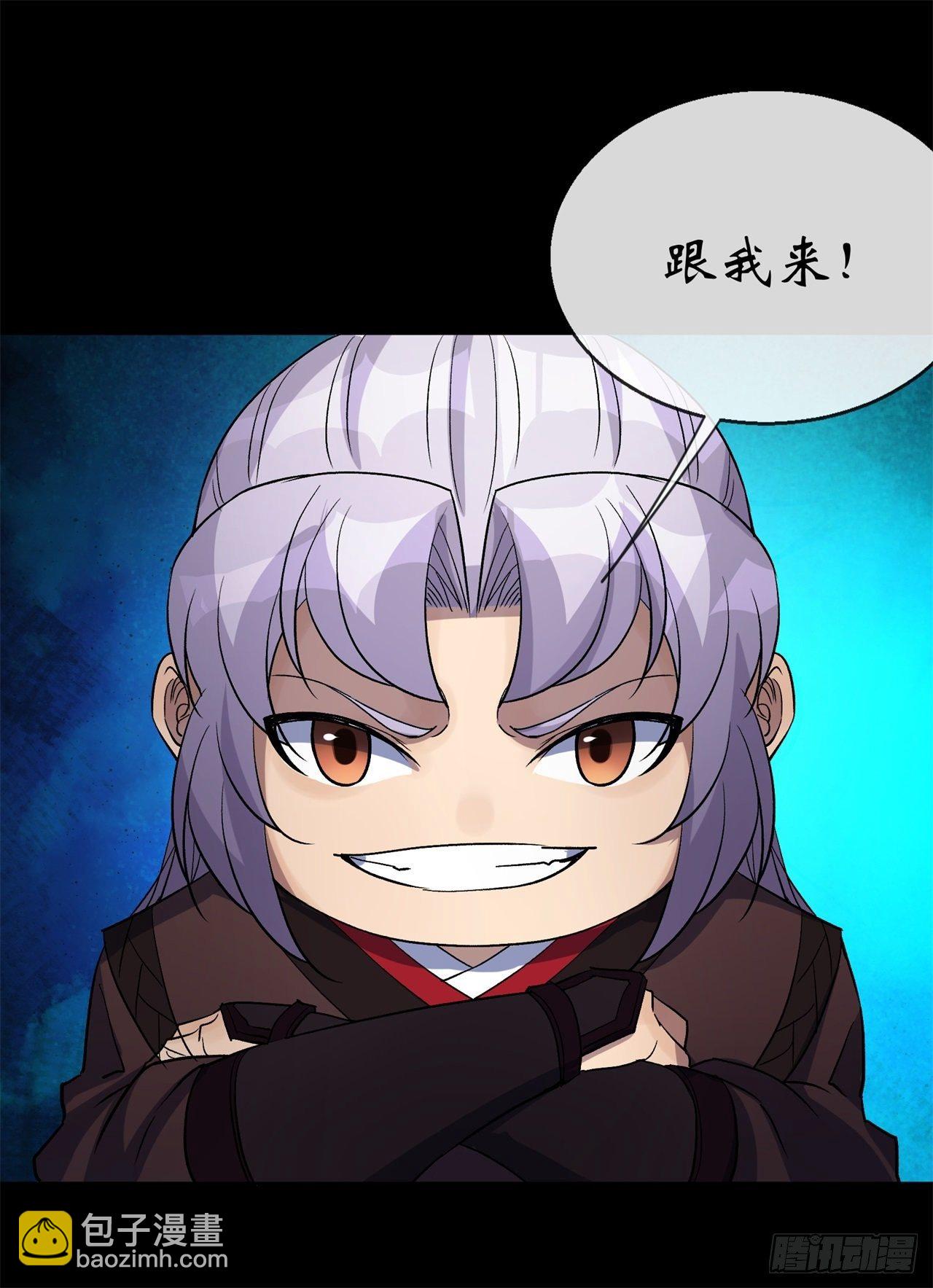 第83话 杀人偿命 欠债还钱-第85话