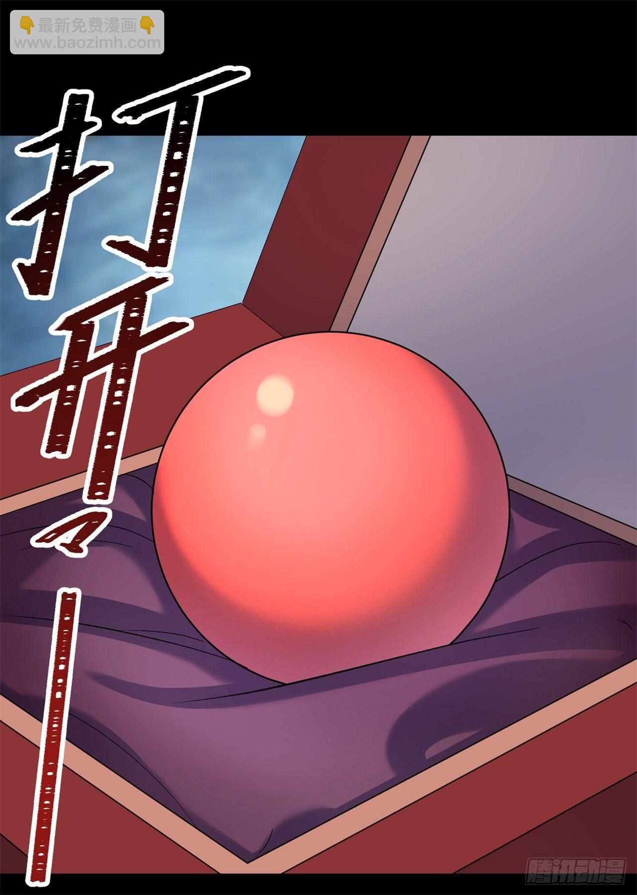 第83话 杀人偿命 欠债还钱-第85话