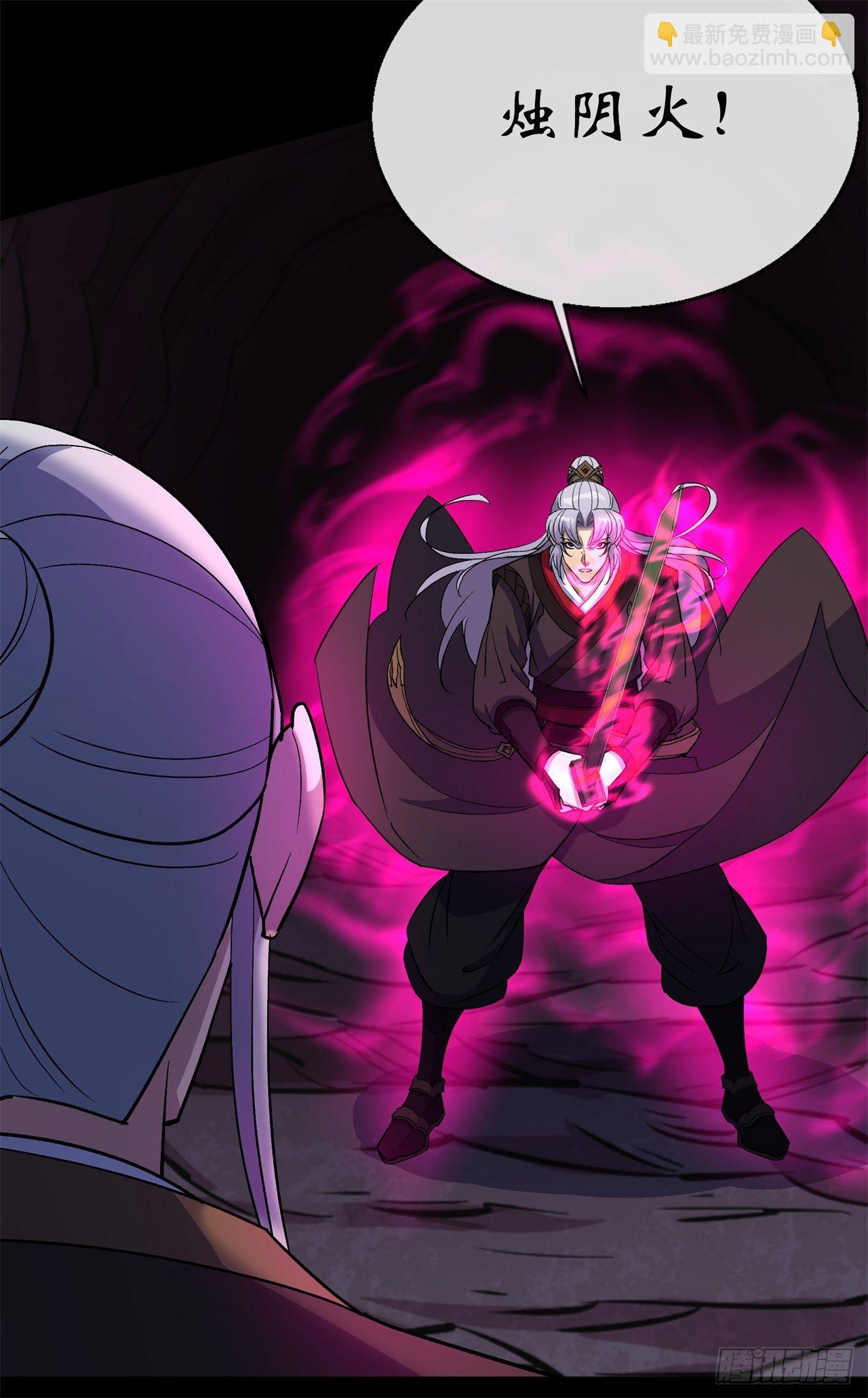 第83话 杀人偿命 欠债还钱-第85话