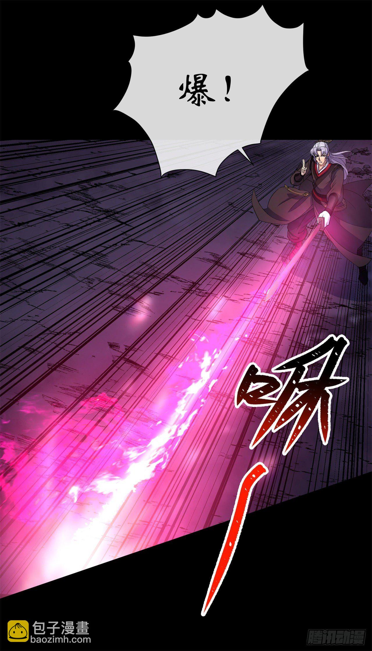 第83话 杀人偿命 欠债还钱-第85话