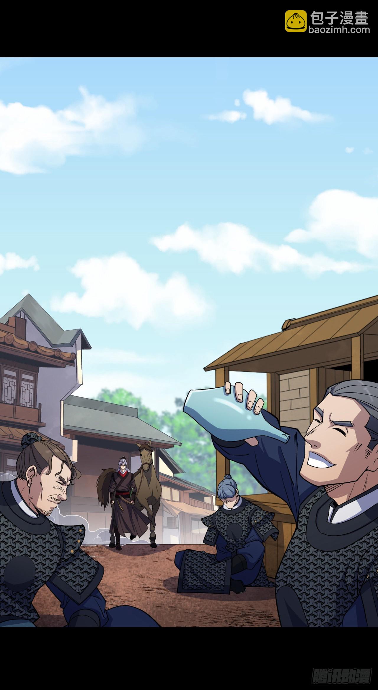 通幽大聖（我掌通幽號令鬼神） - 第86話 亂武天王 - 5