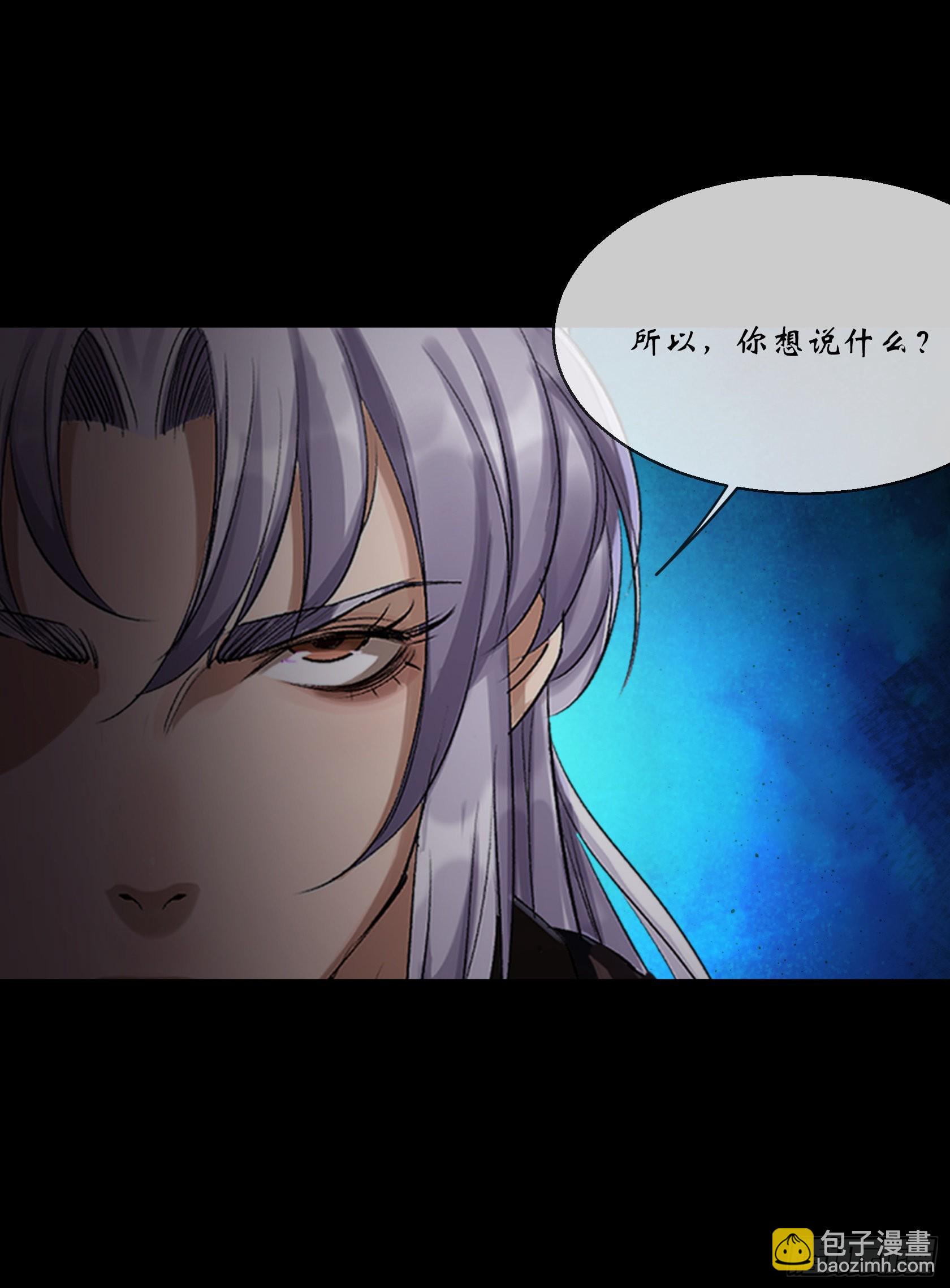 第88话 争天-第91话