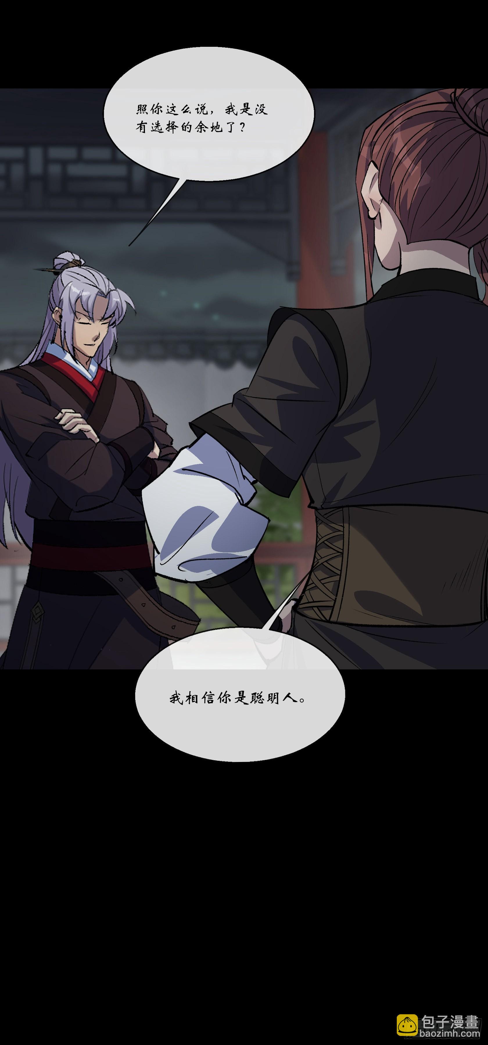 第88话 争天-第91话