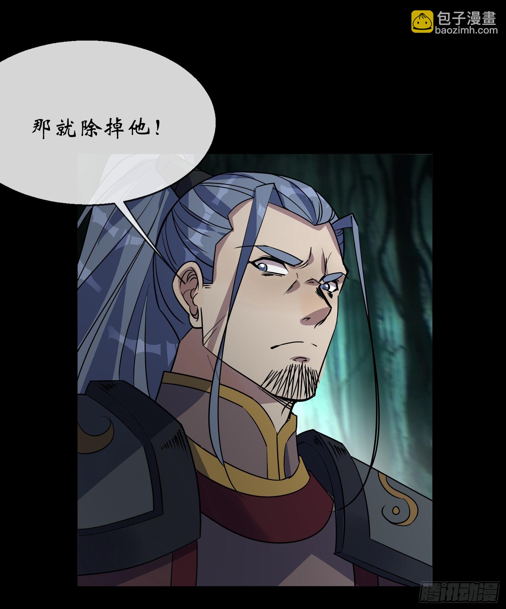 第90话 四极宗-第93话