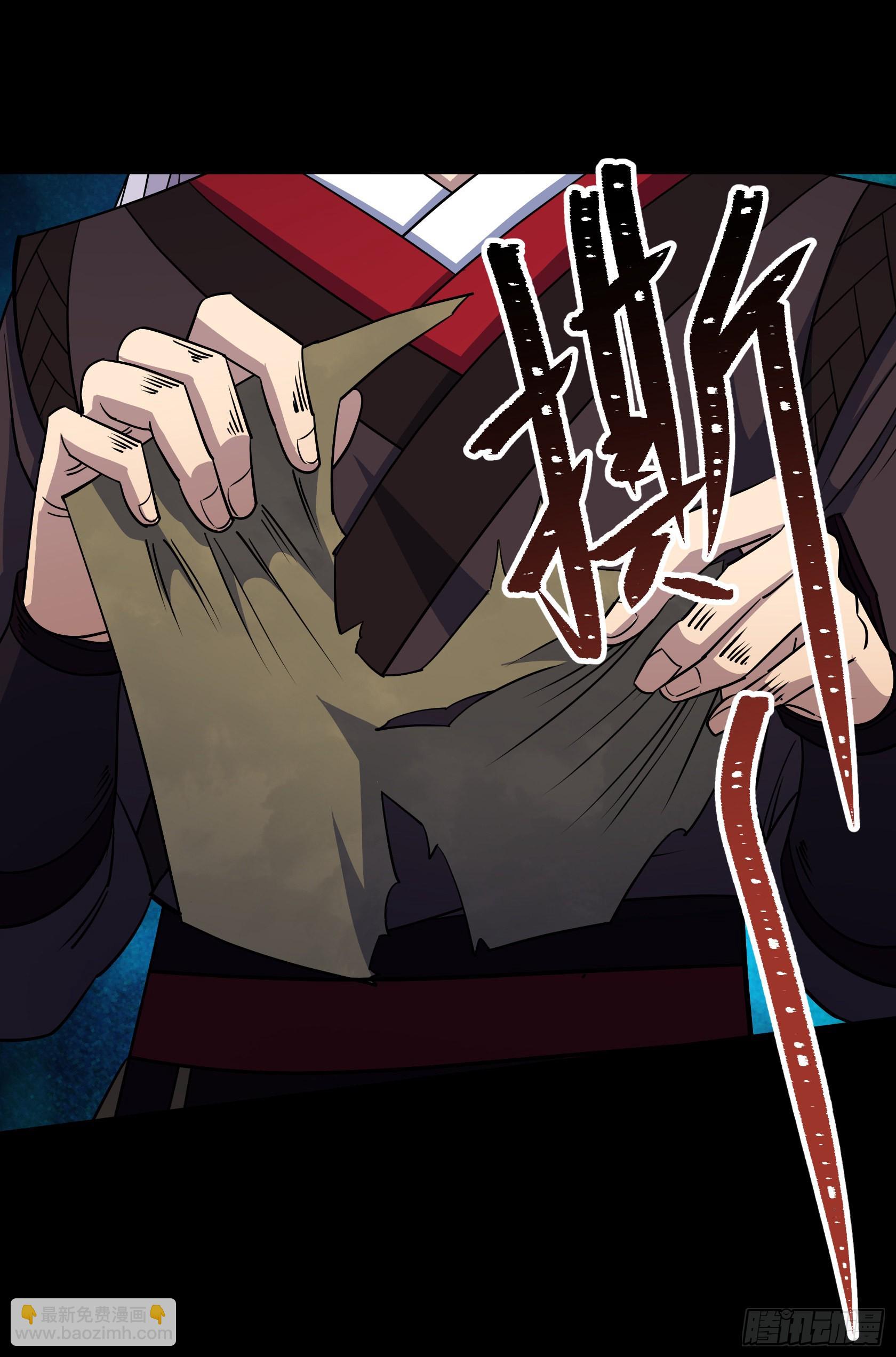 第90话 四极宗-第93话