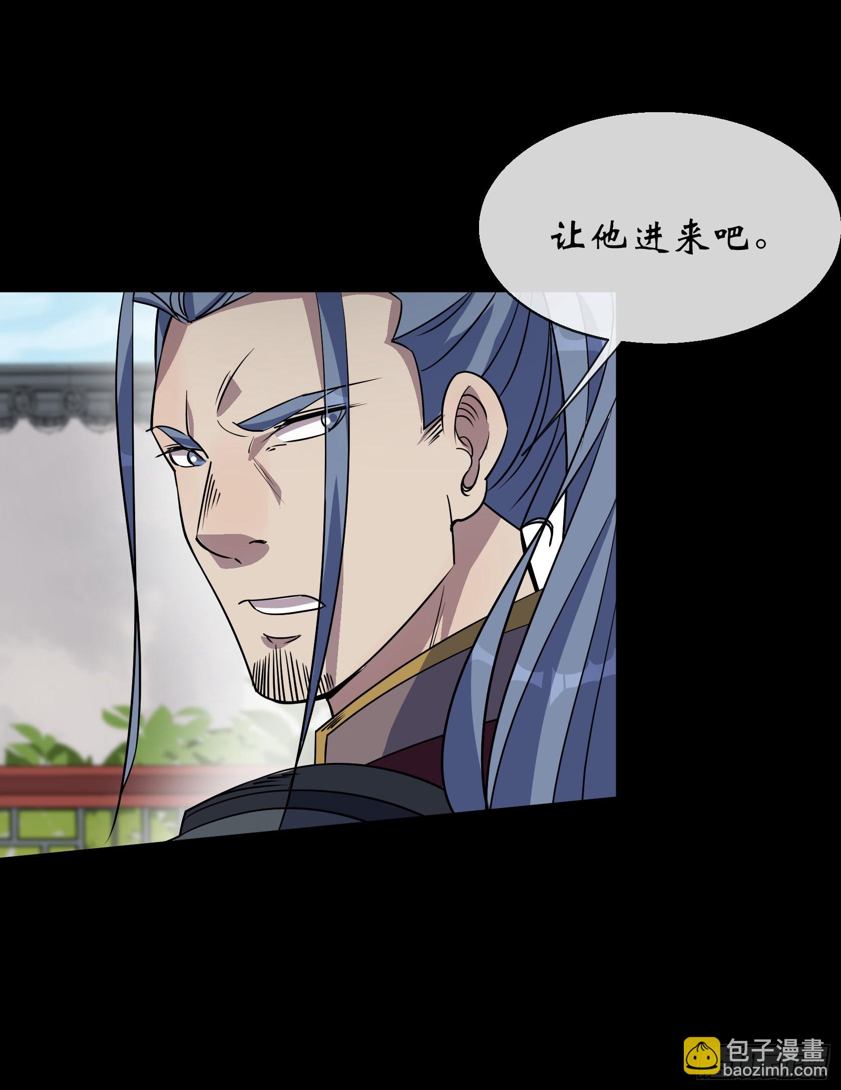 第90话 四极宗-第93话