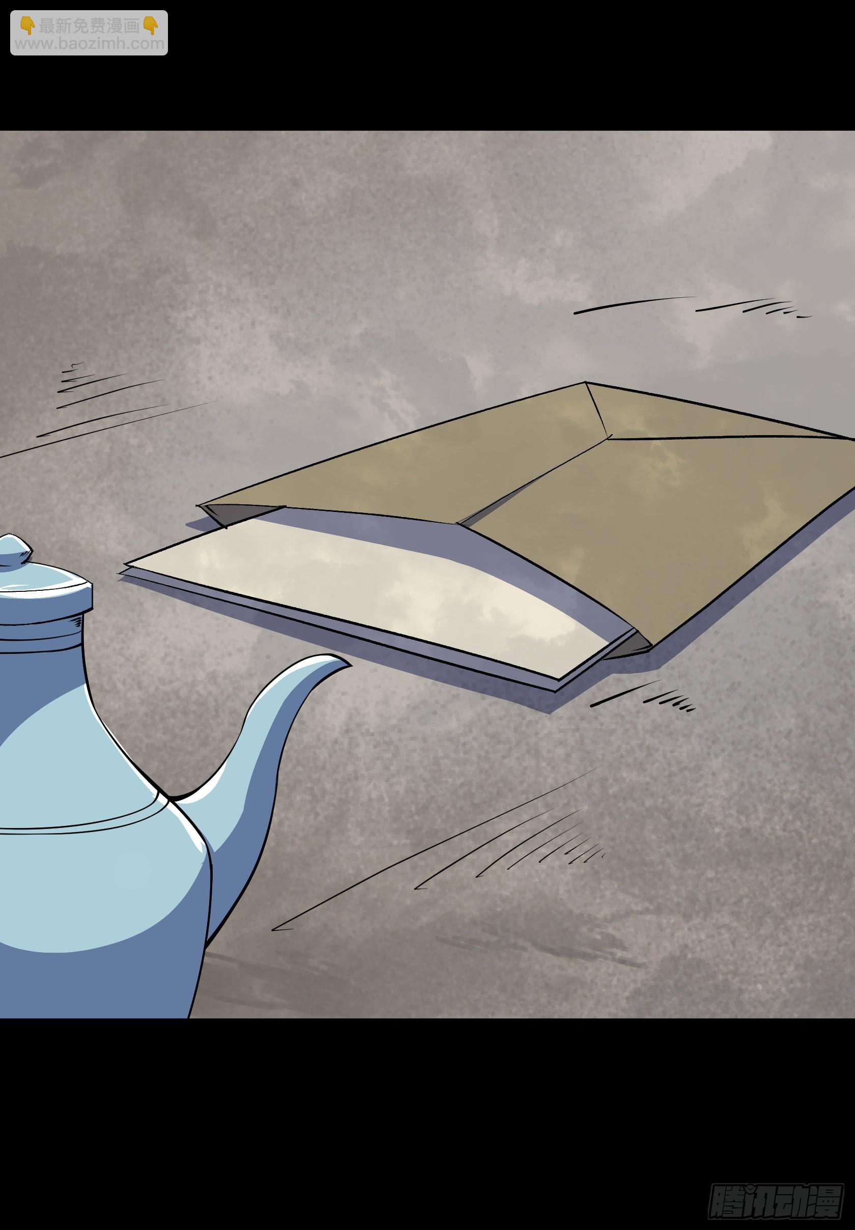 第92话 计谋-第95话