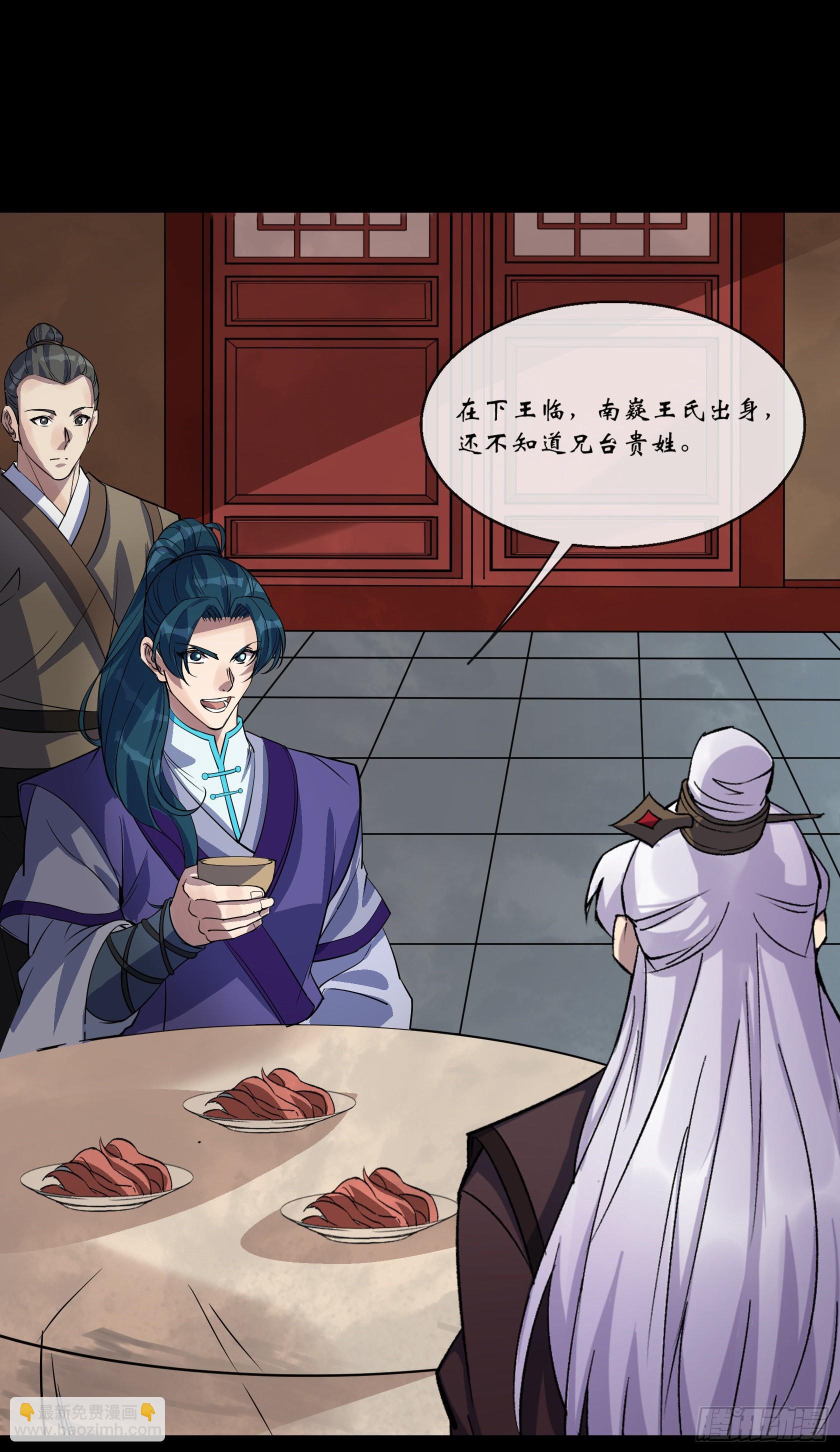 第92话 计谋-第95话