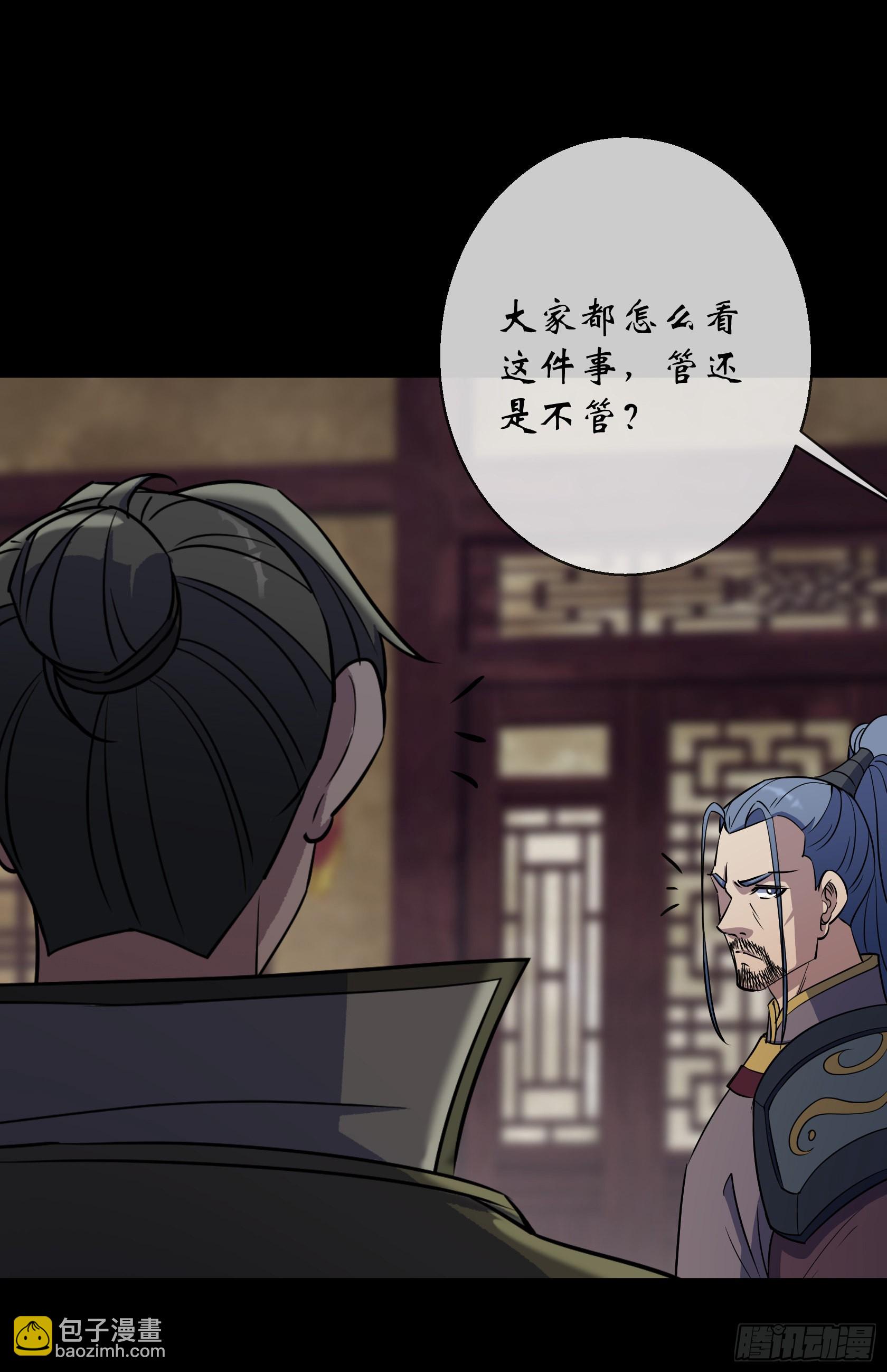 第94话 微妙局势-第97话