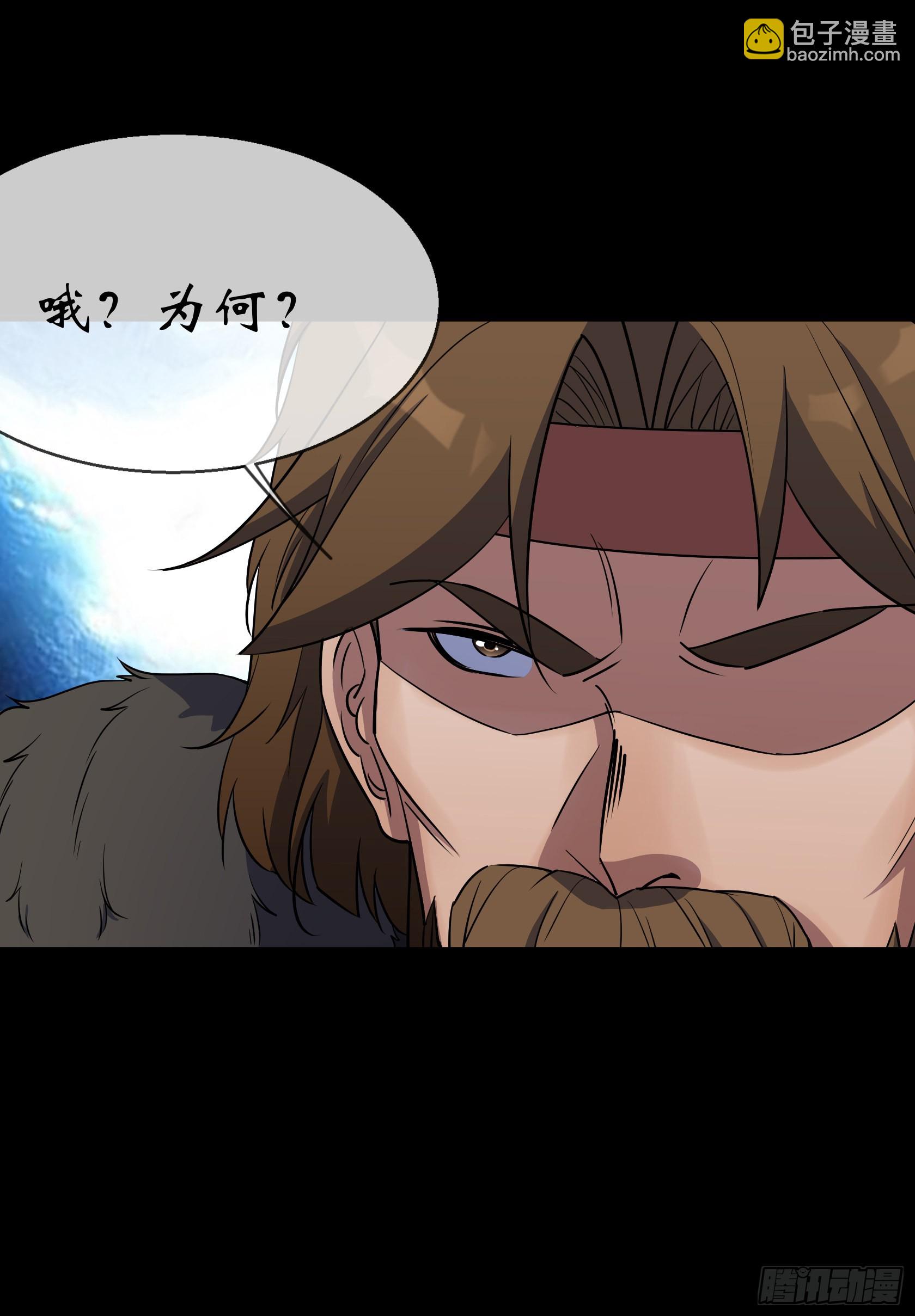 第94话 微妙局势-第97话