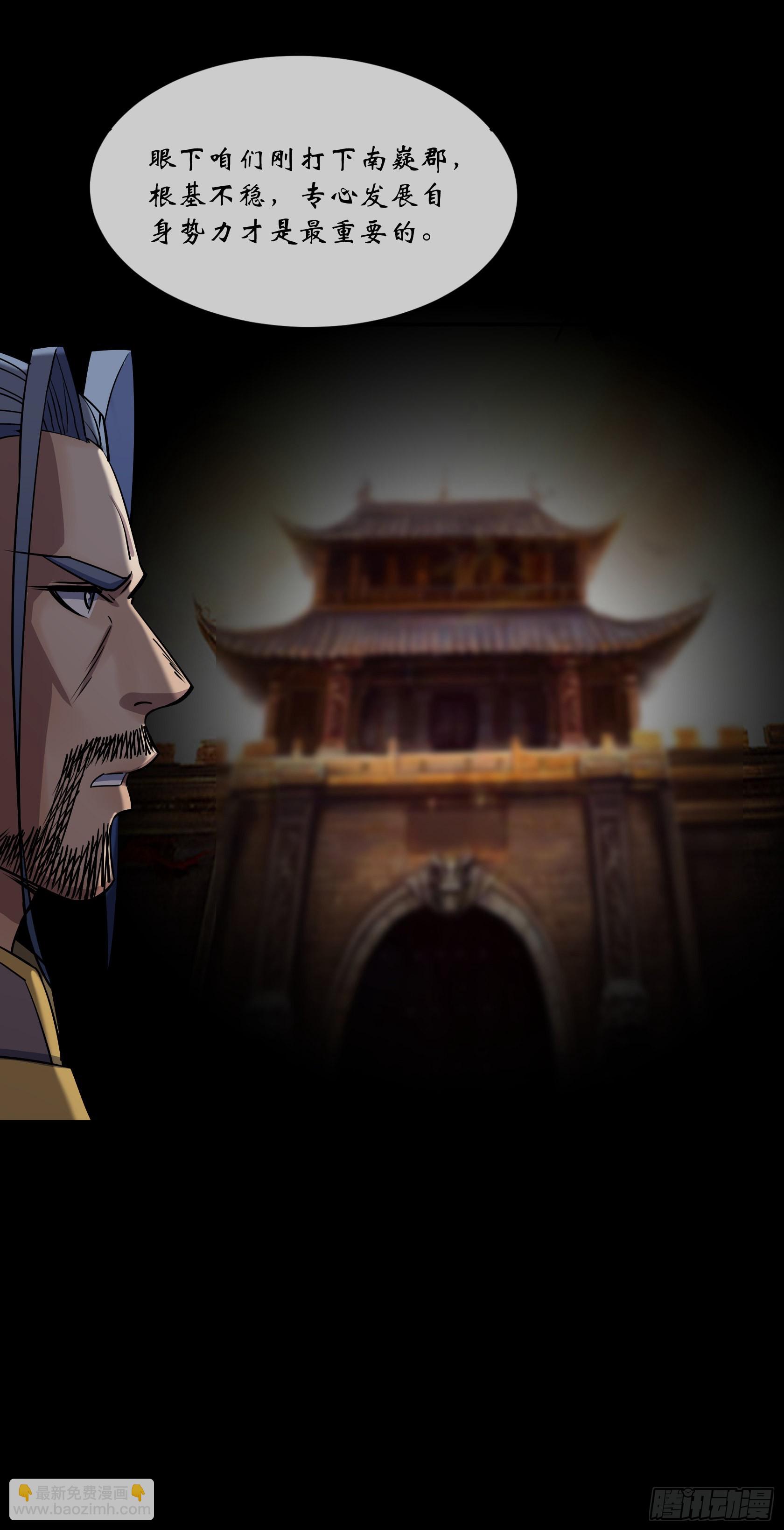 第94话 微妙局势-第97话