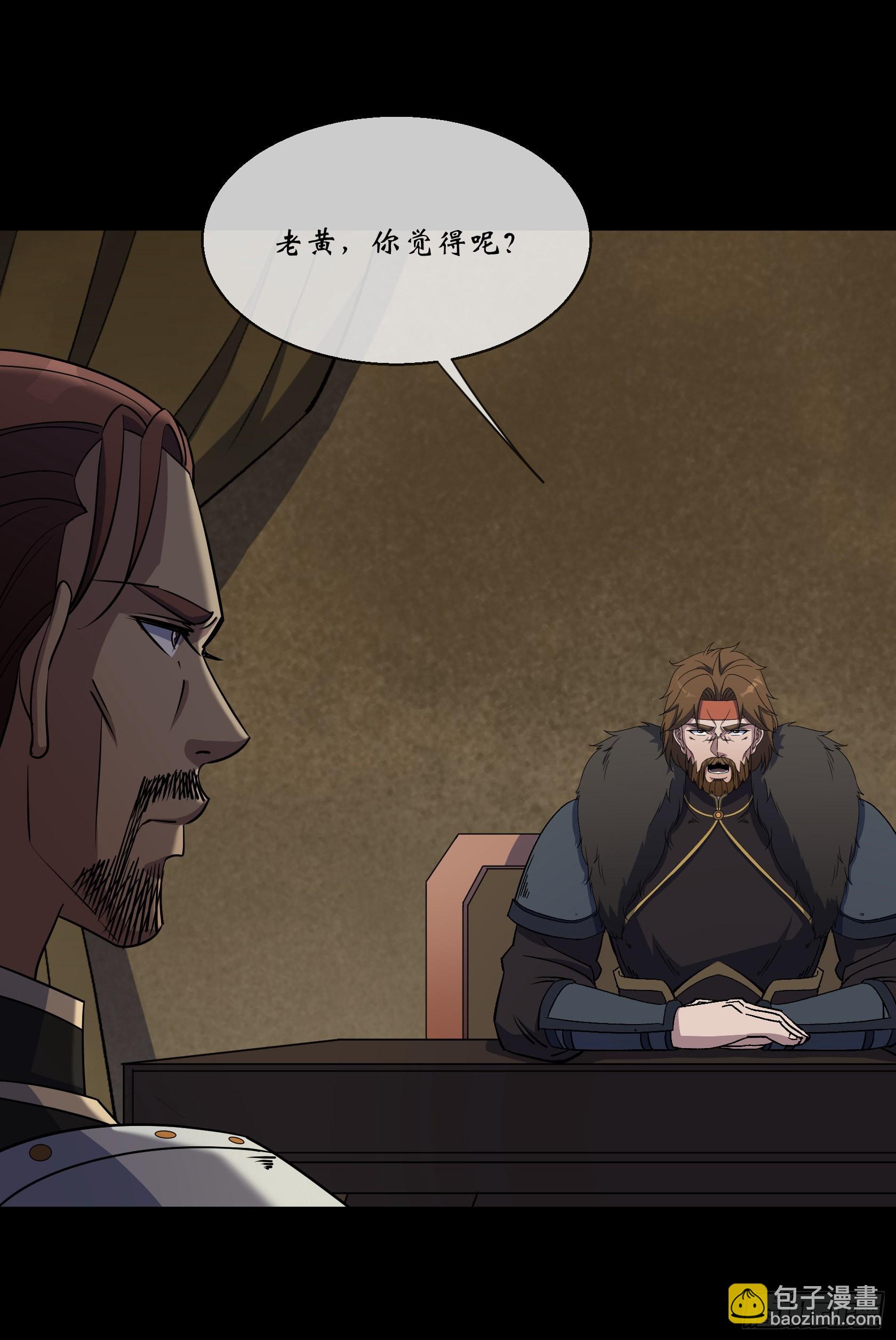 第94话 微妙局势-第97话